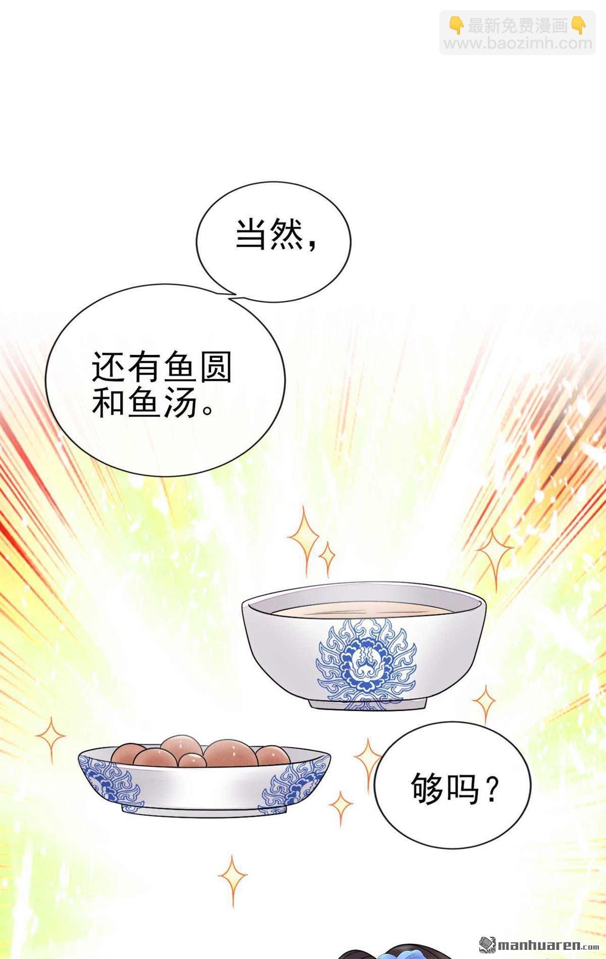 第13回 嗯？我们见过？