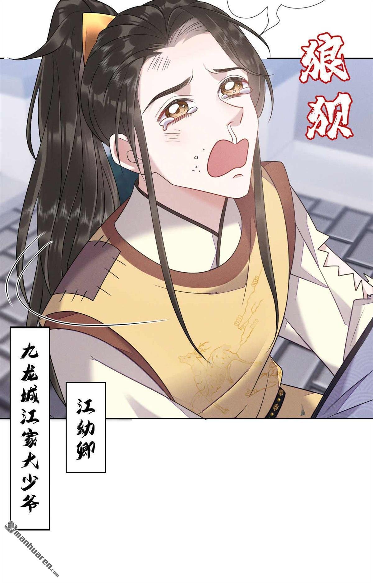 第13回 嗯？我们见过？