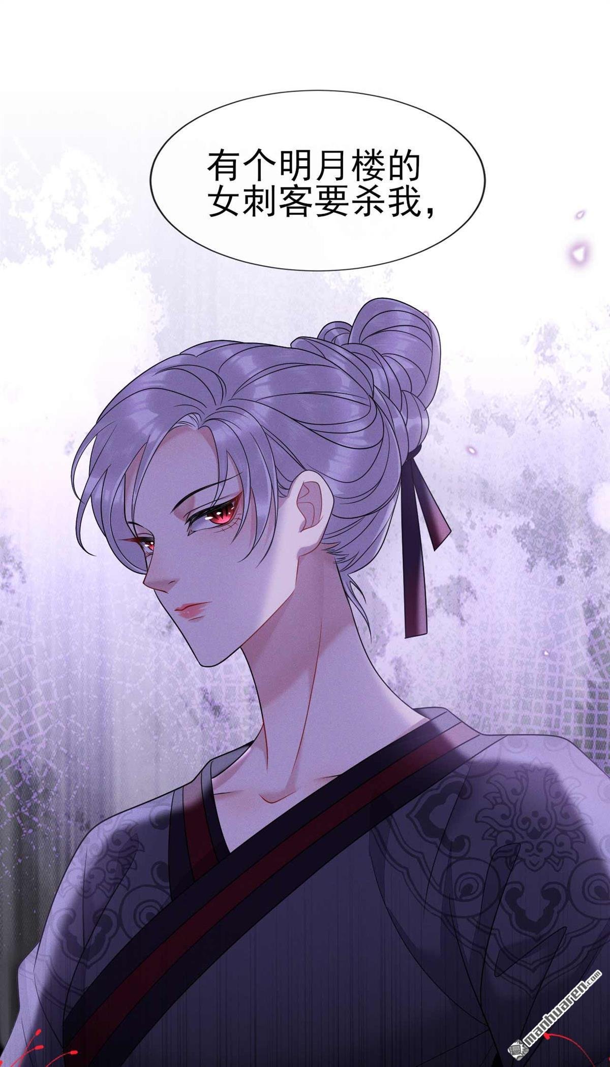 第13回 嗯？我们见过？