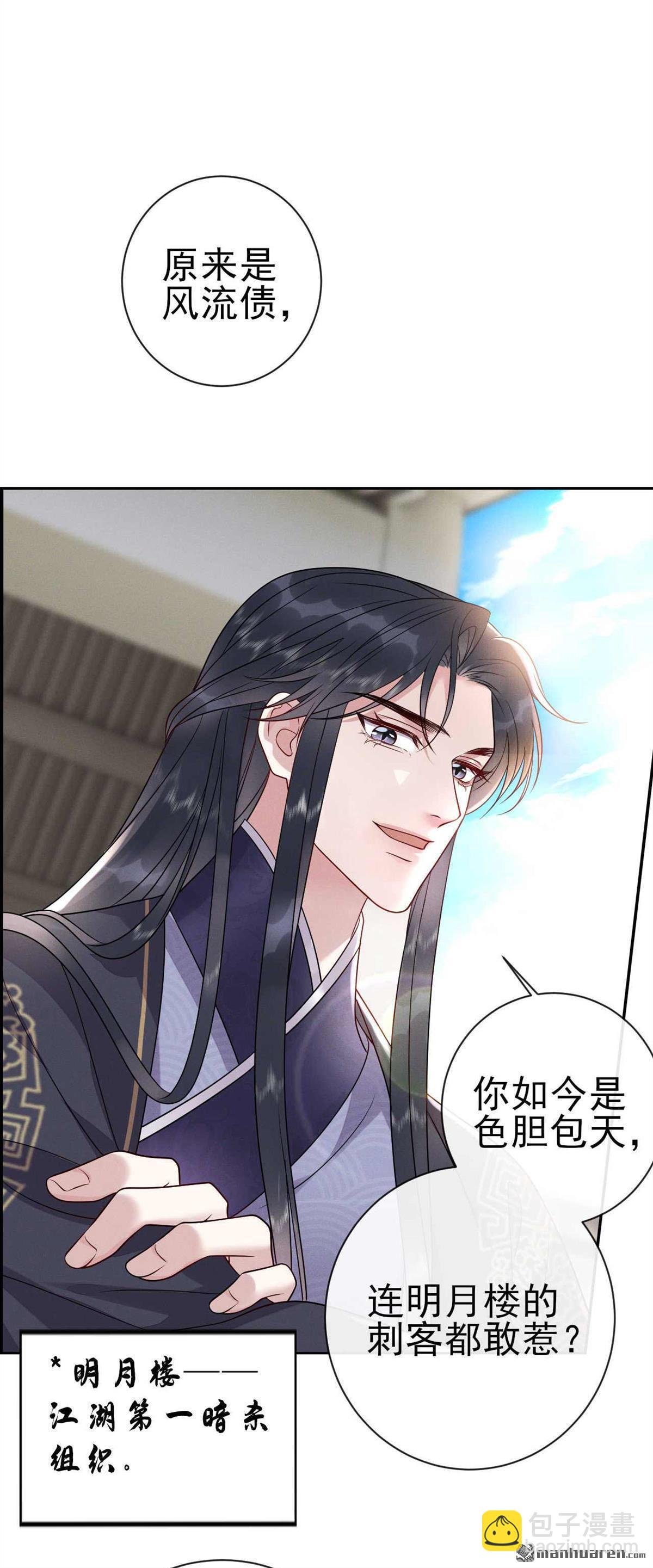 第13回 嗯？我们见过？