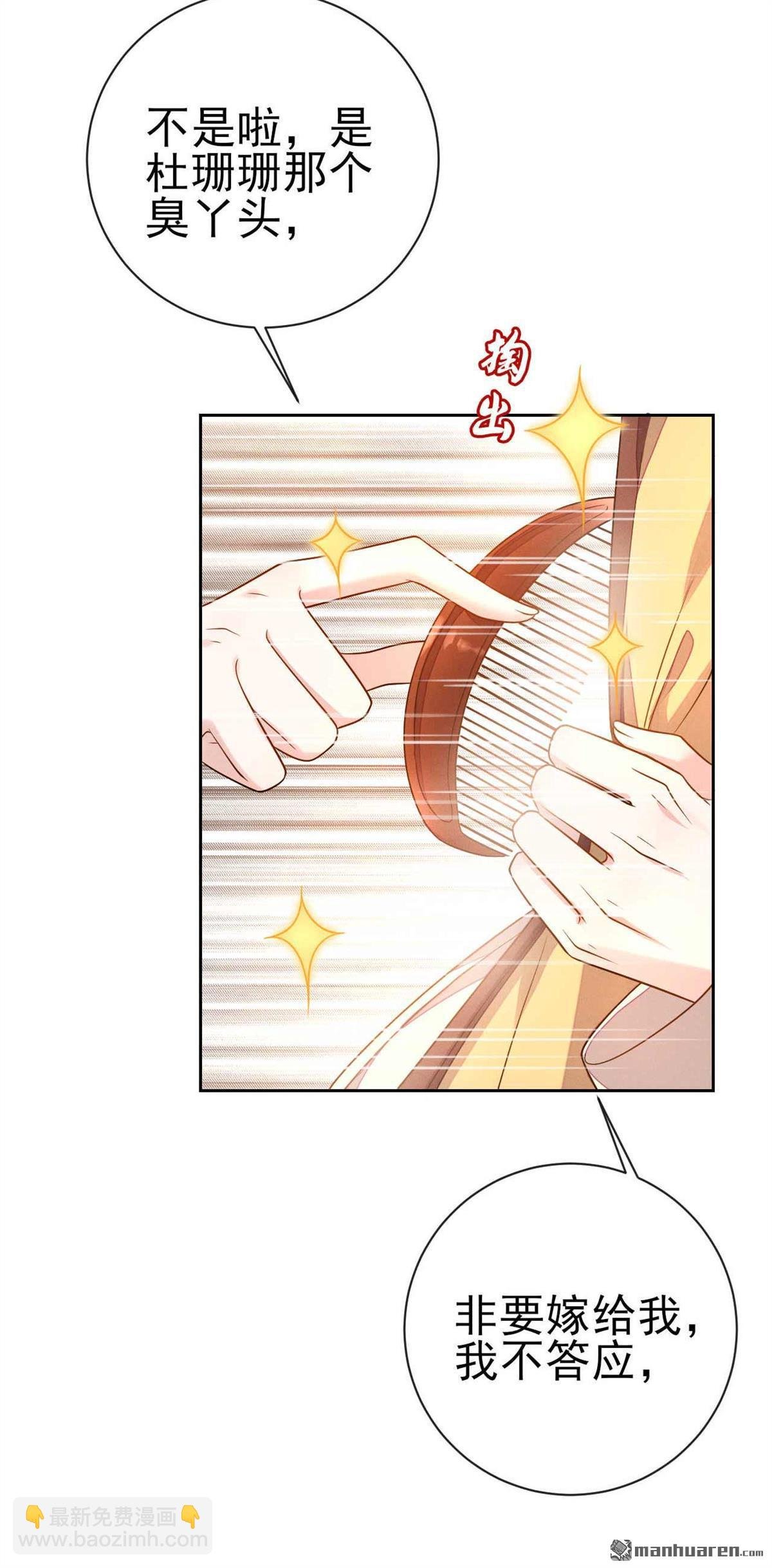 第13回 嗯？我们见过？