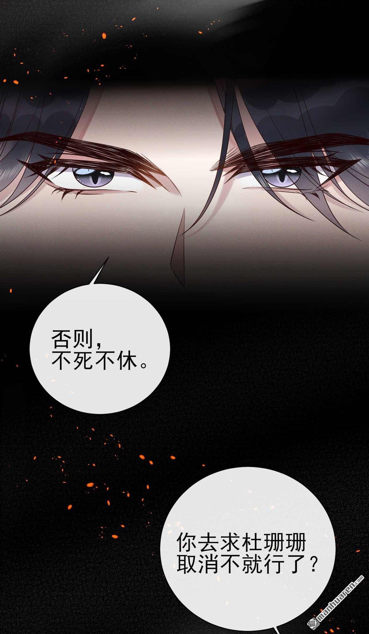 第13回 嗯？我们见过？