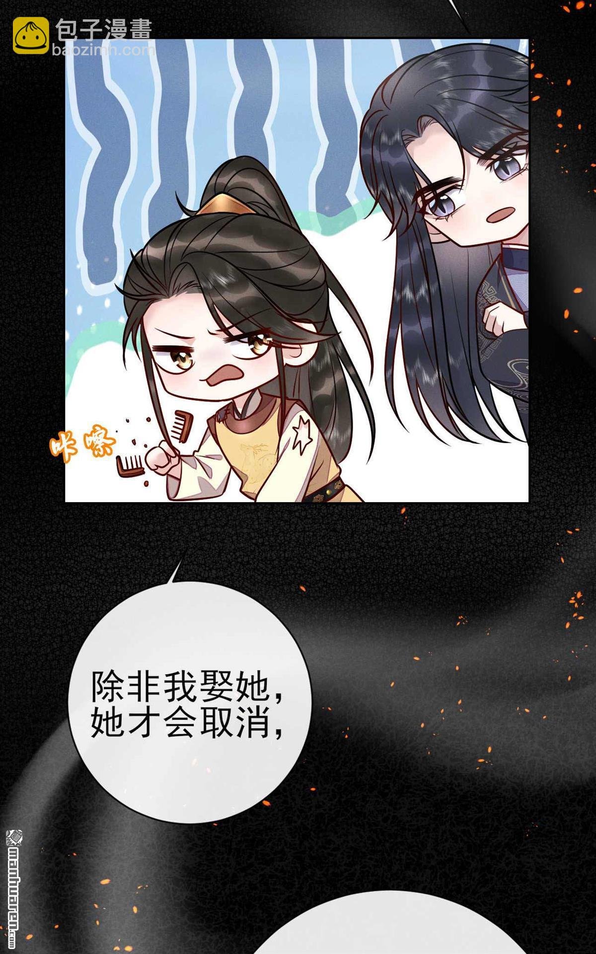 第13回 嗯？我们见过？