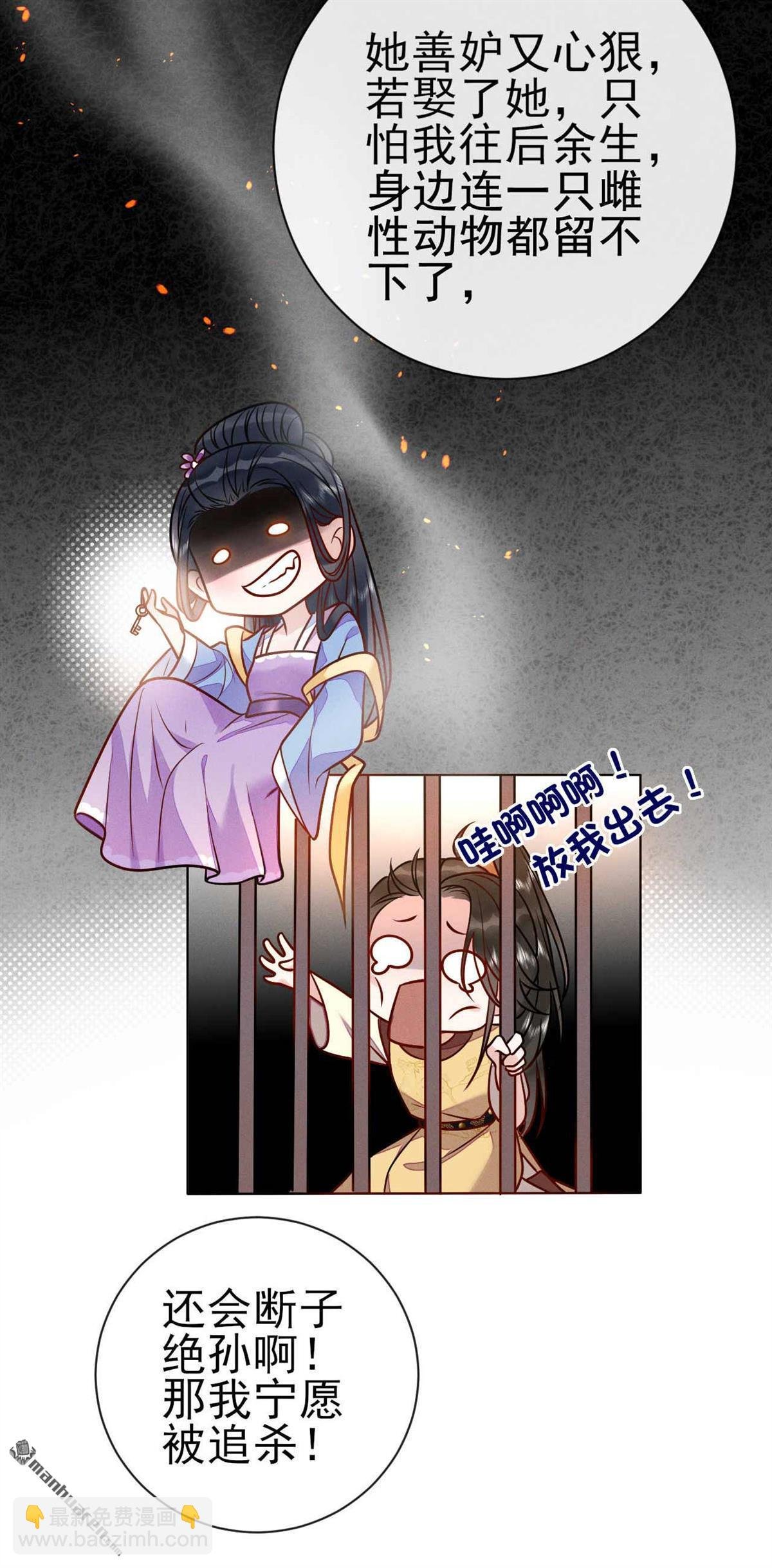 第13回 嗯？我们见过？