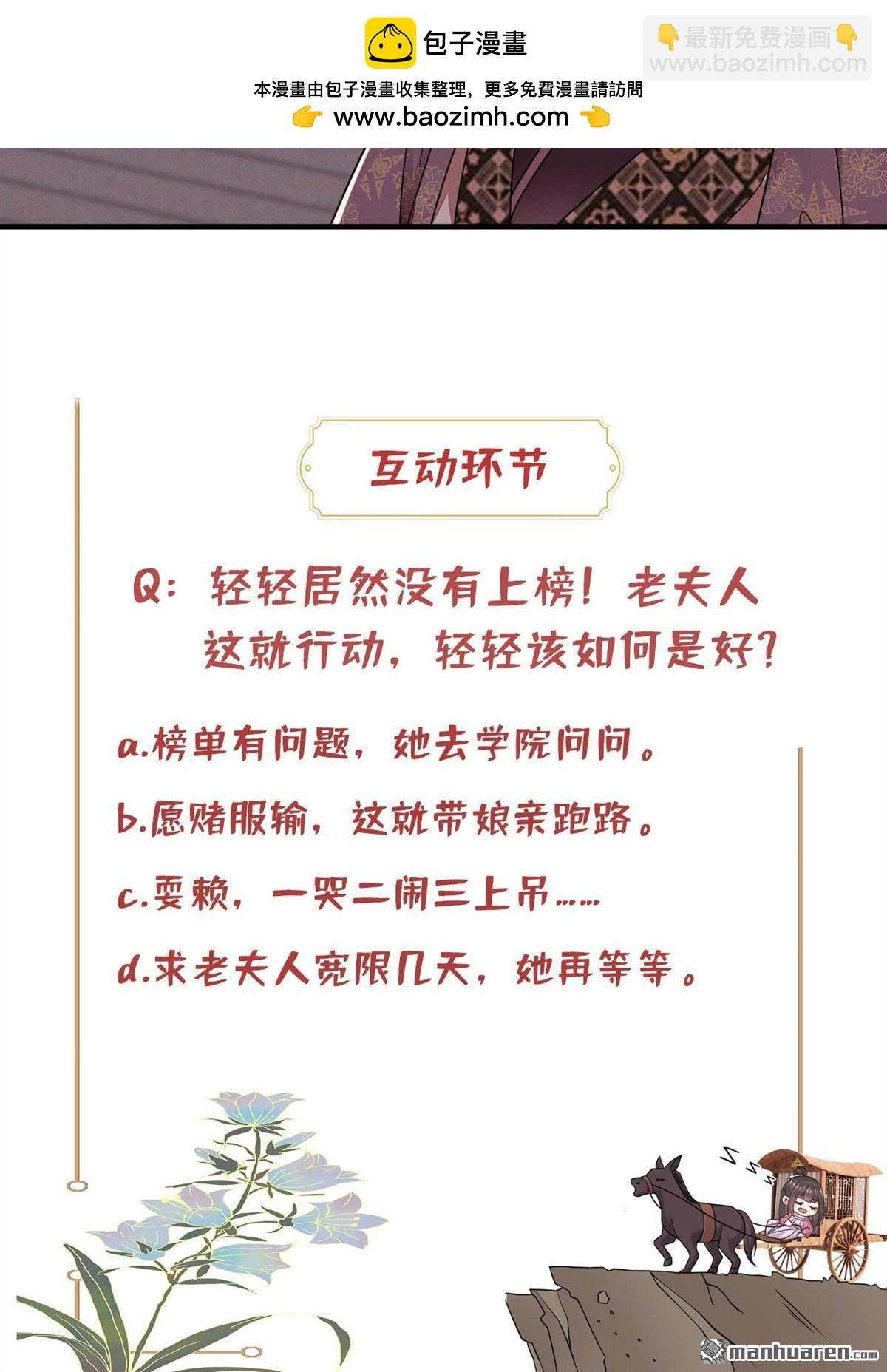 第13回 嗯？我们见过？