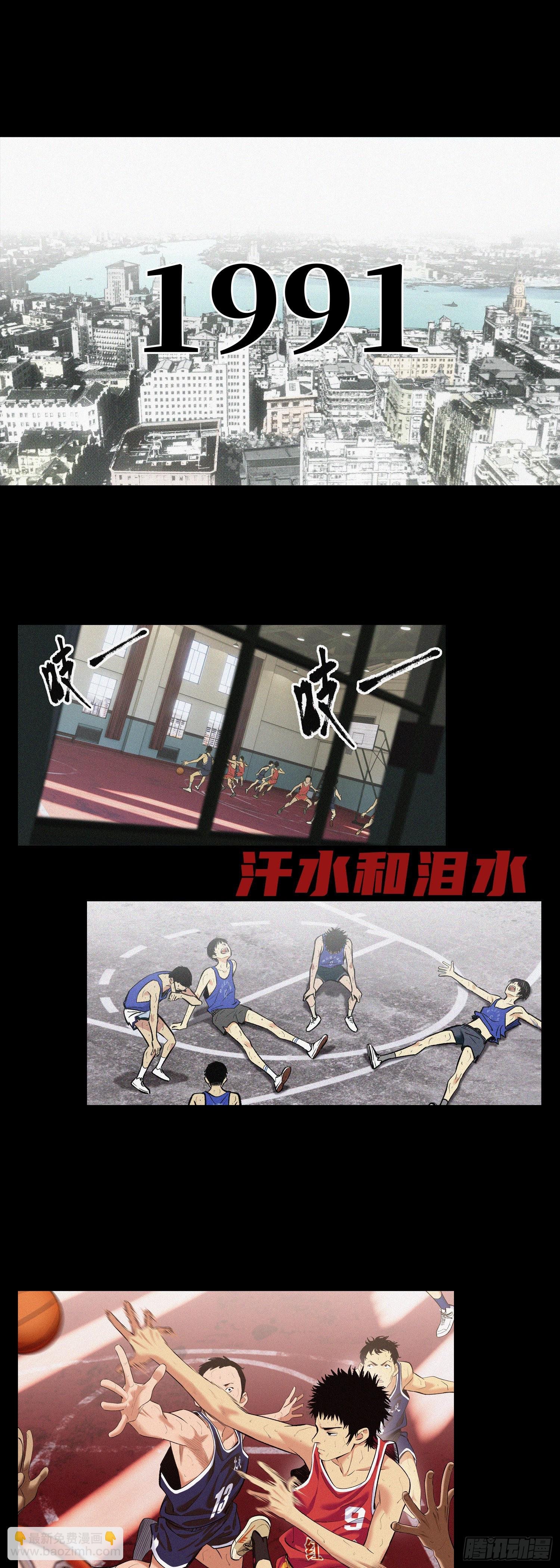 预告
