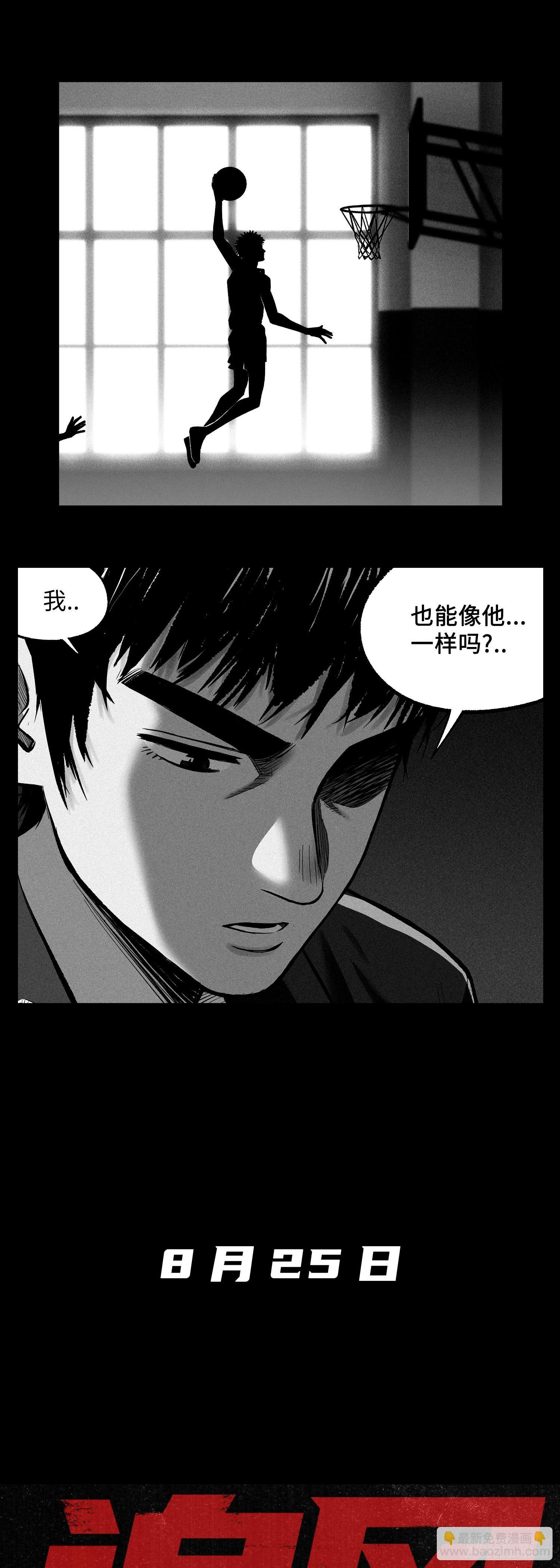 预告