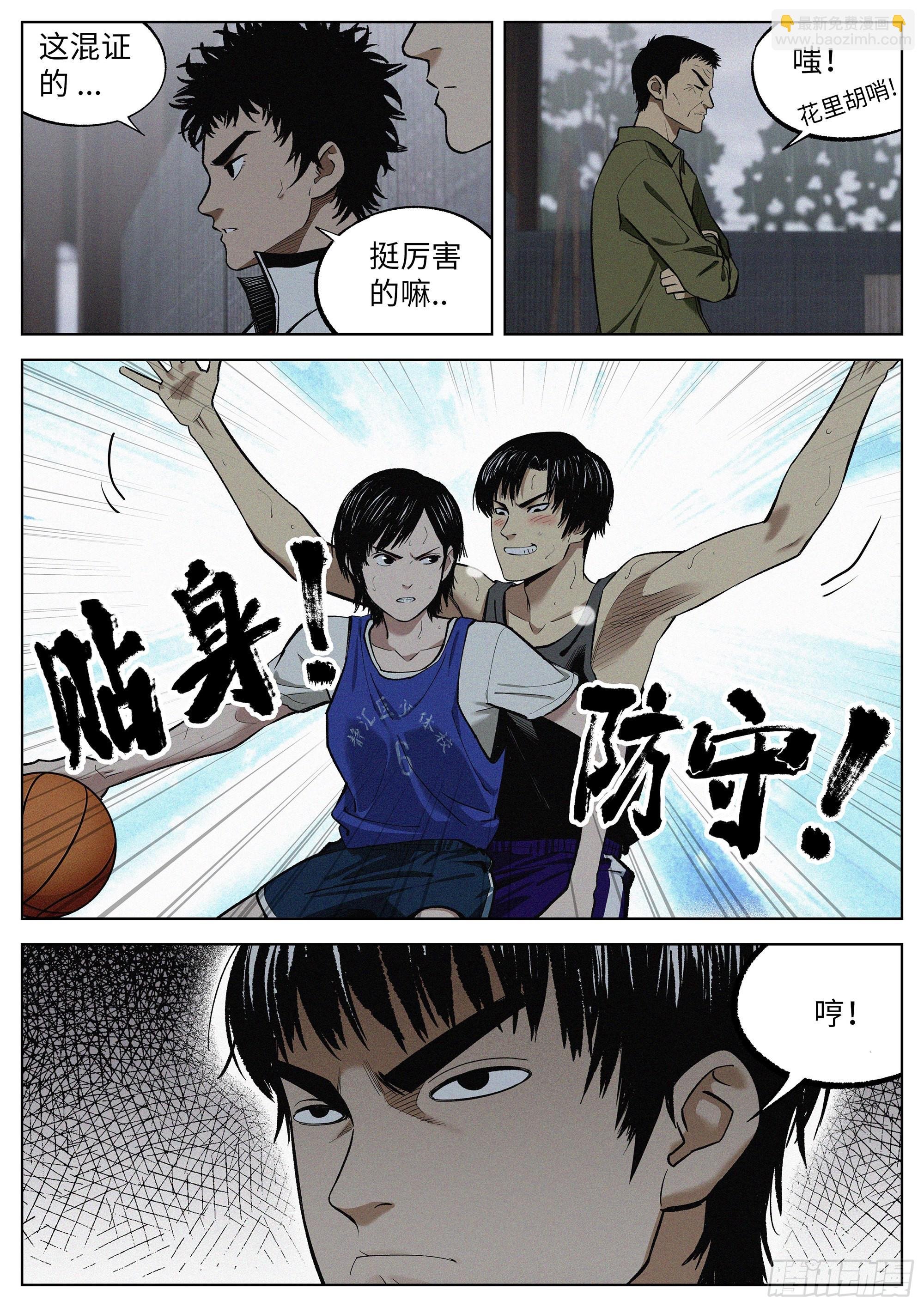 09 烦死了！