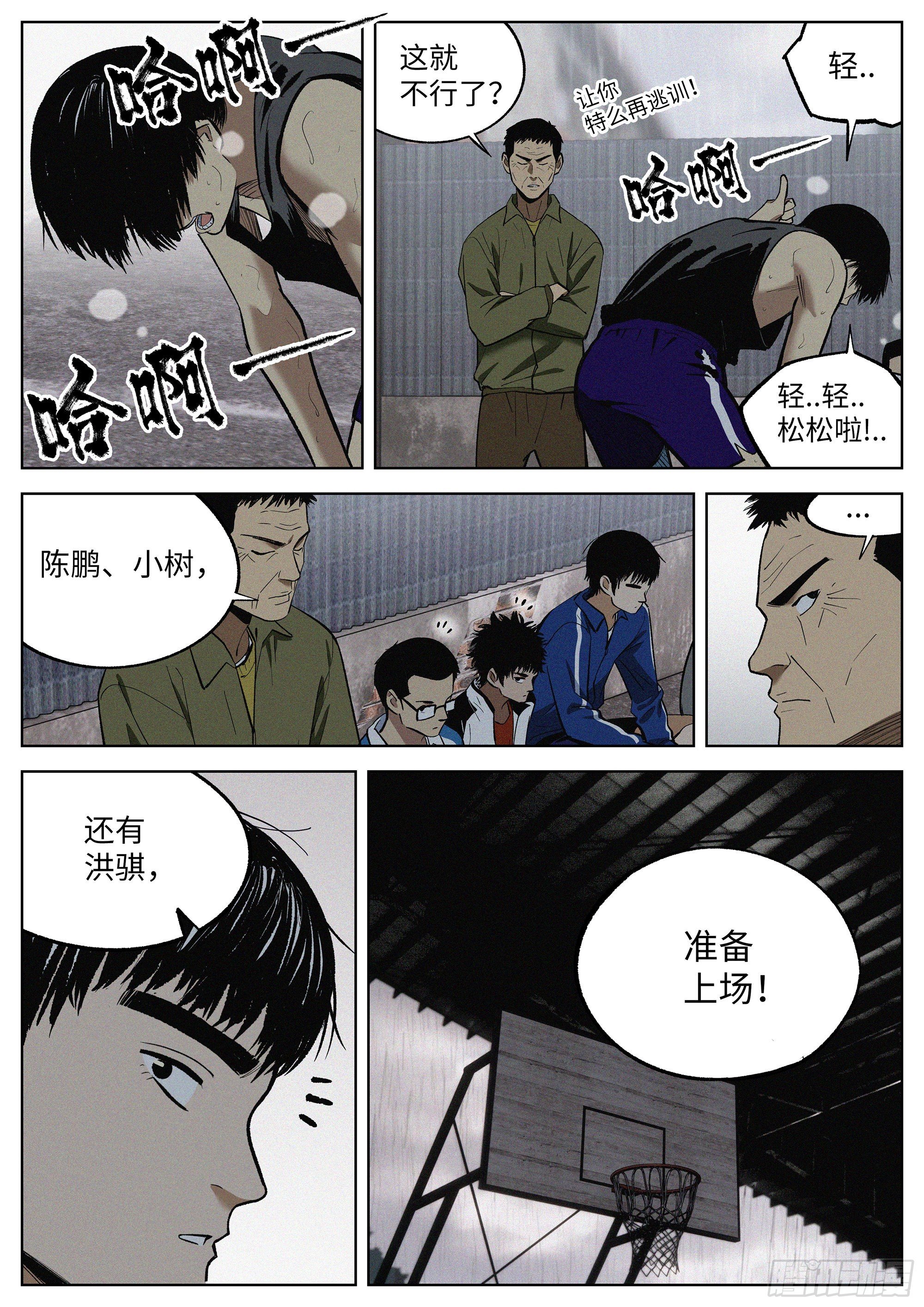 09 烦死了！