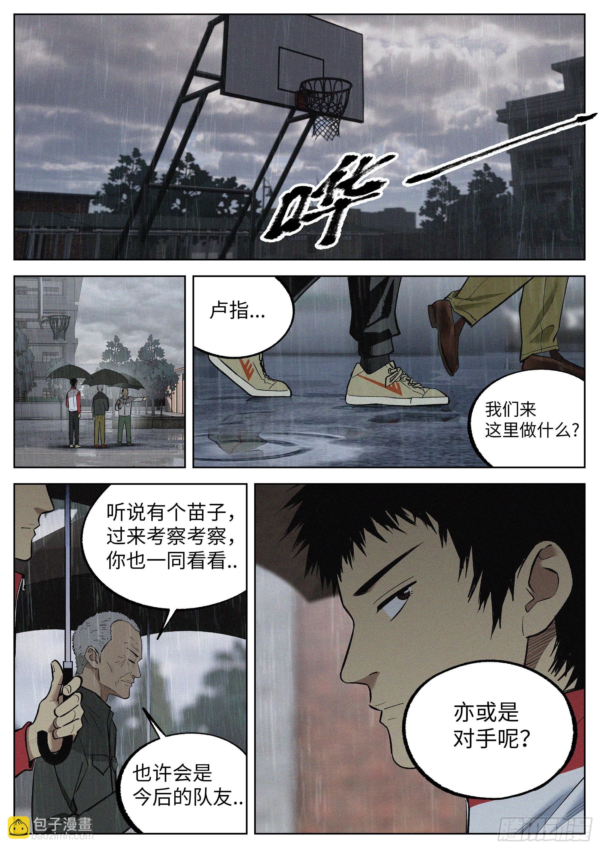 09 烦死了！
