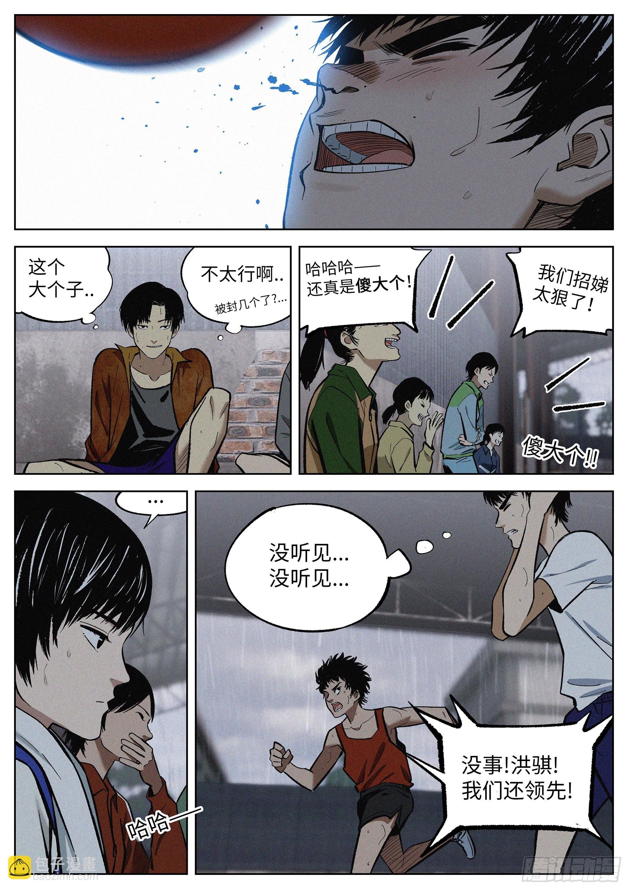 09 烦死了！