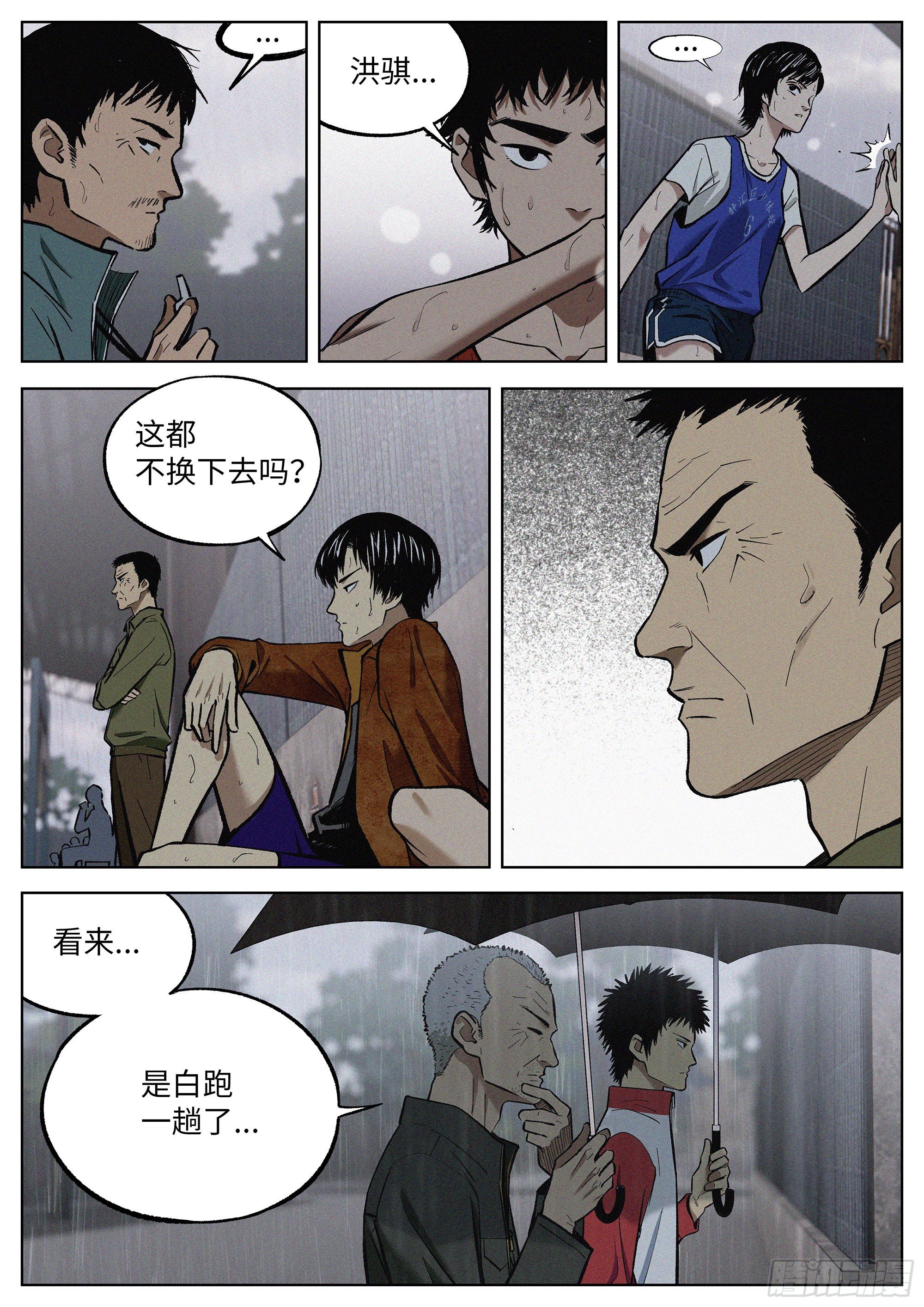 09 烦死了！