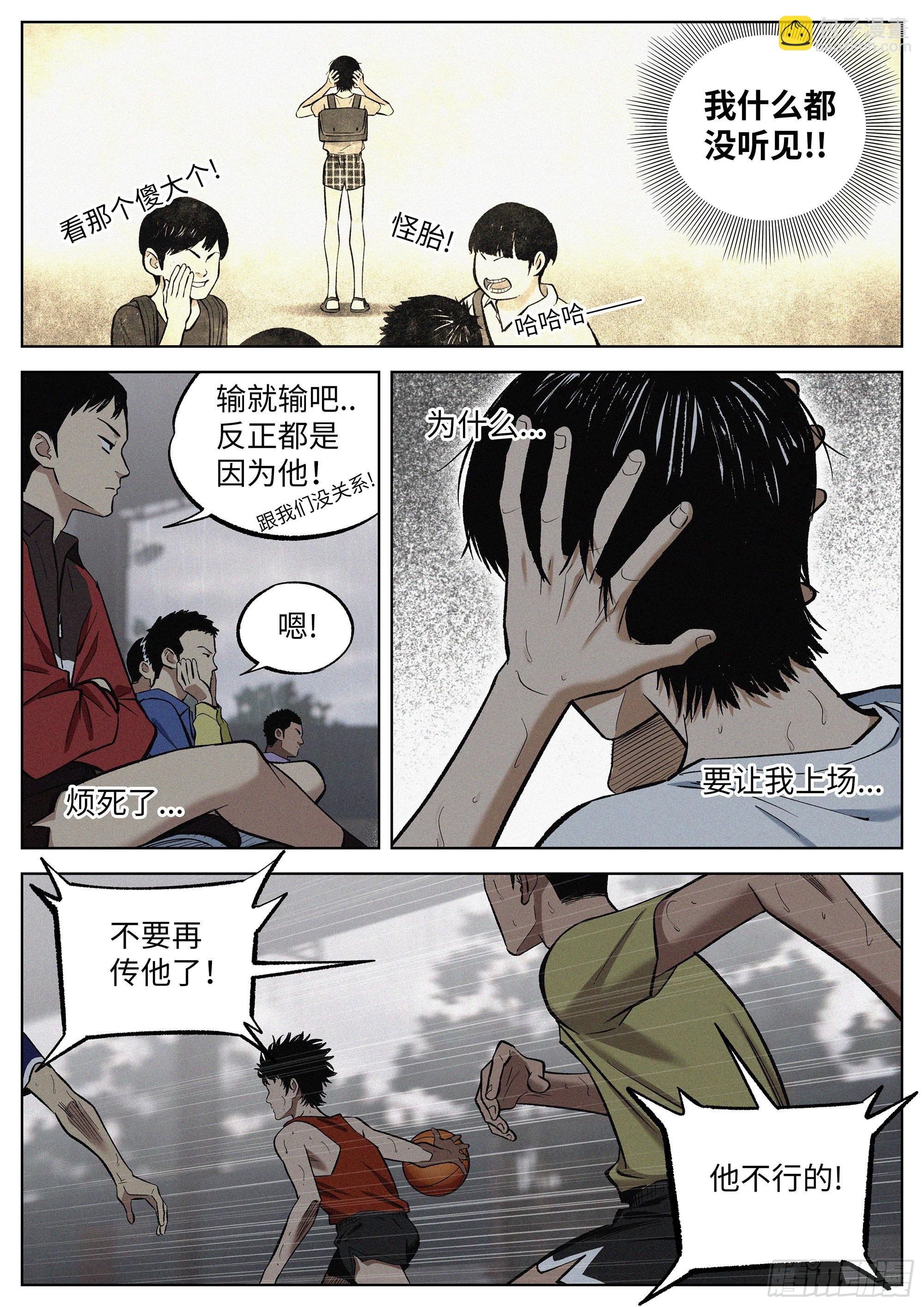 09 烦死了！