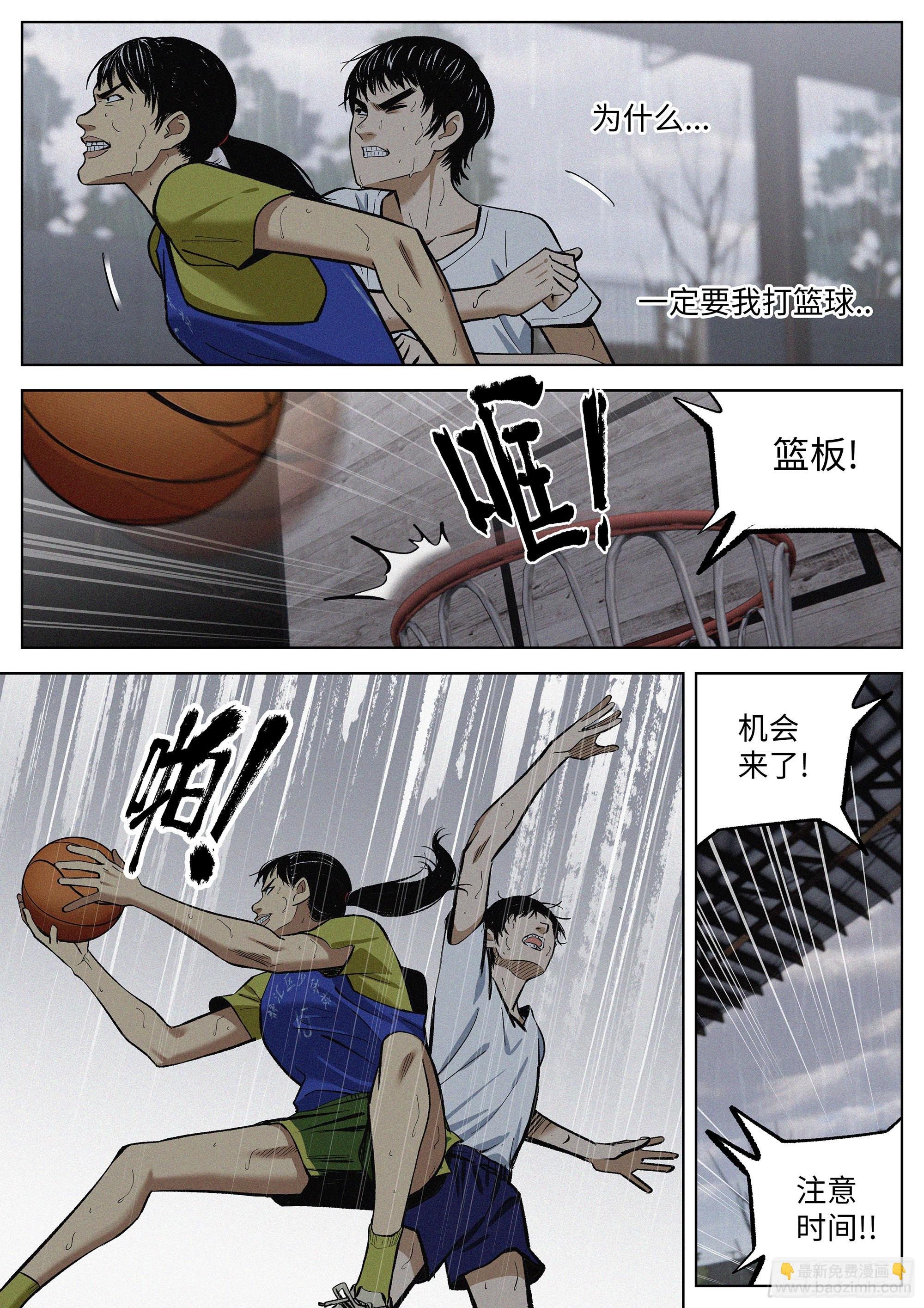 09 烦死了！