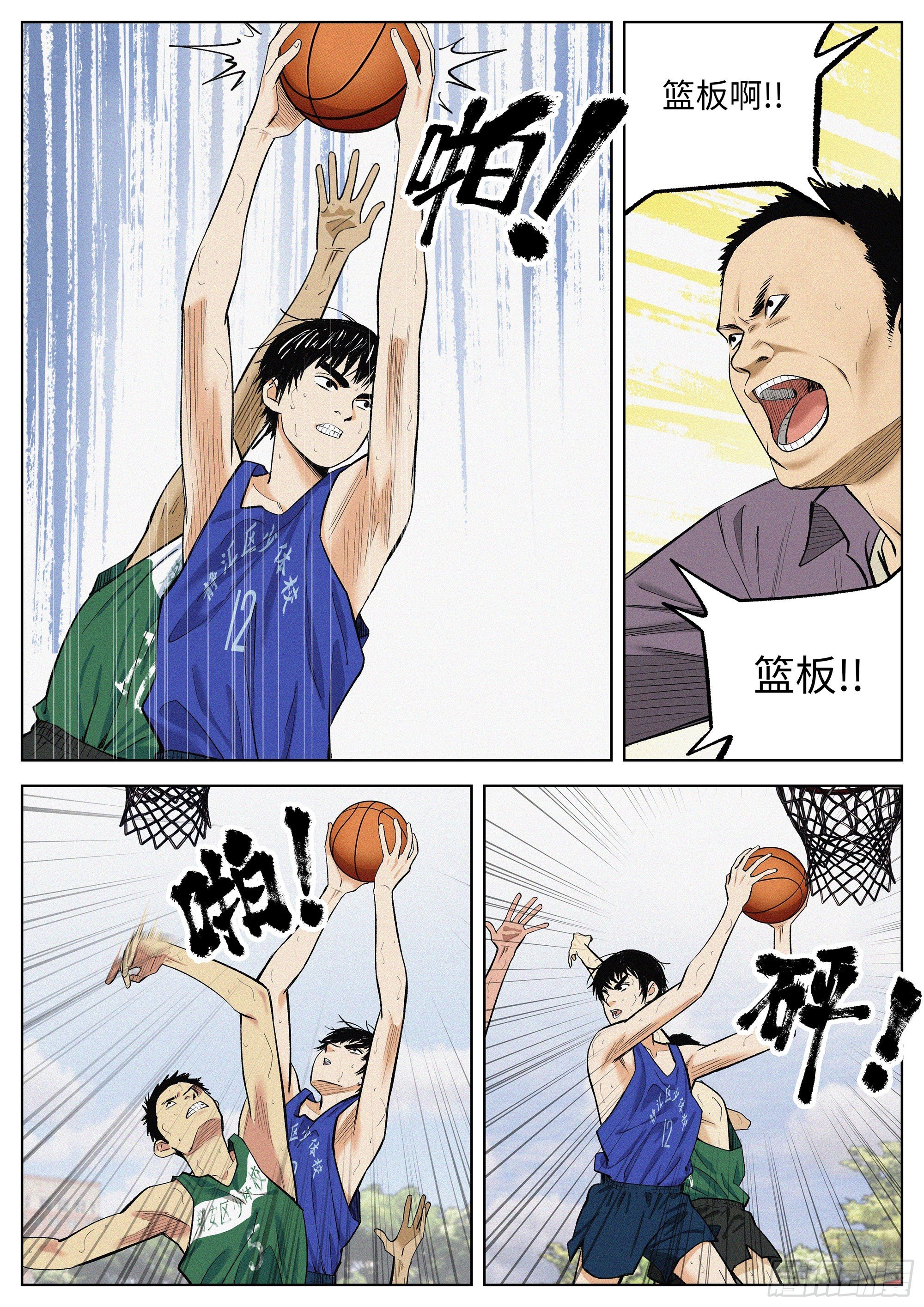 11 教学