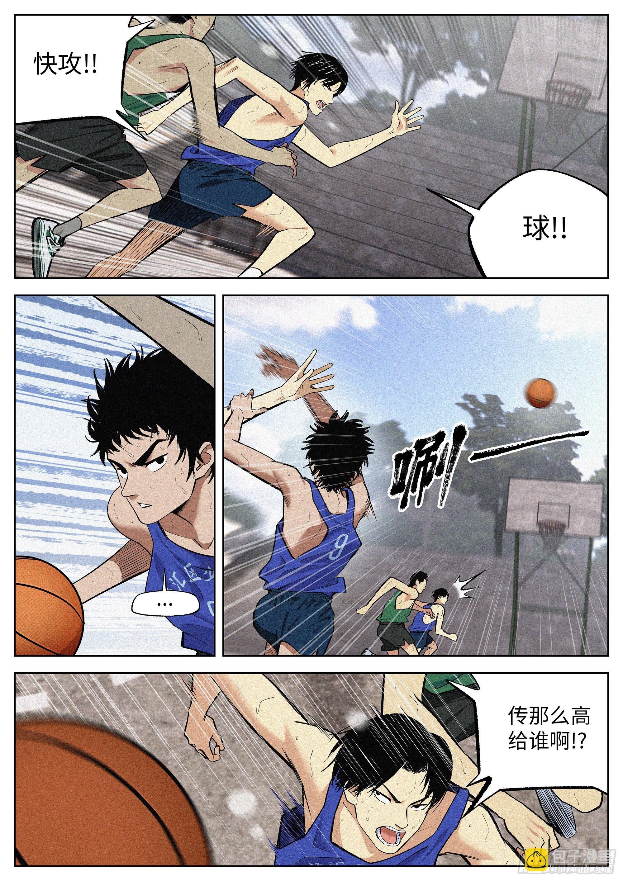 11 教学