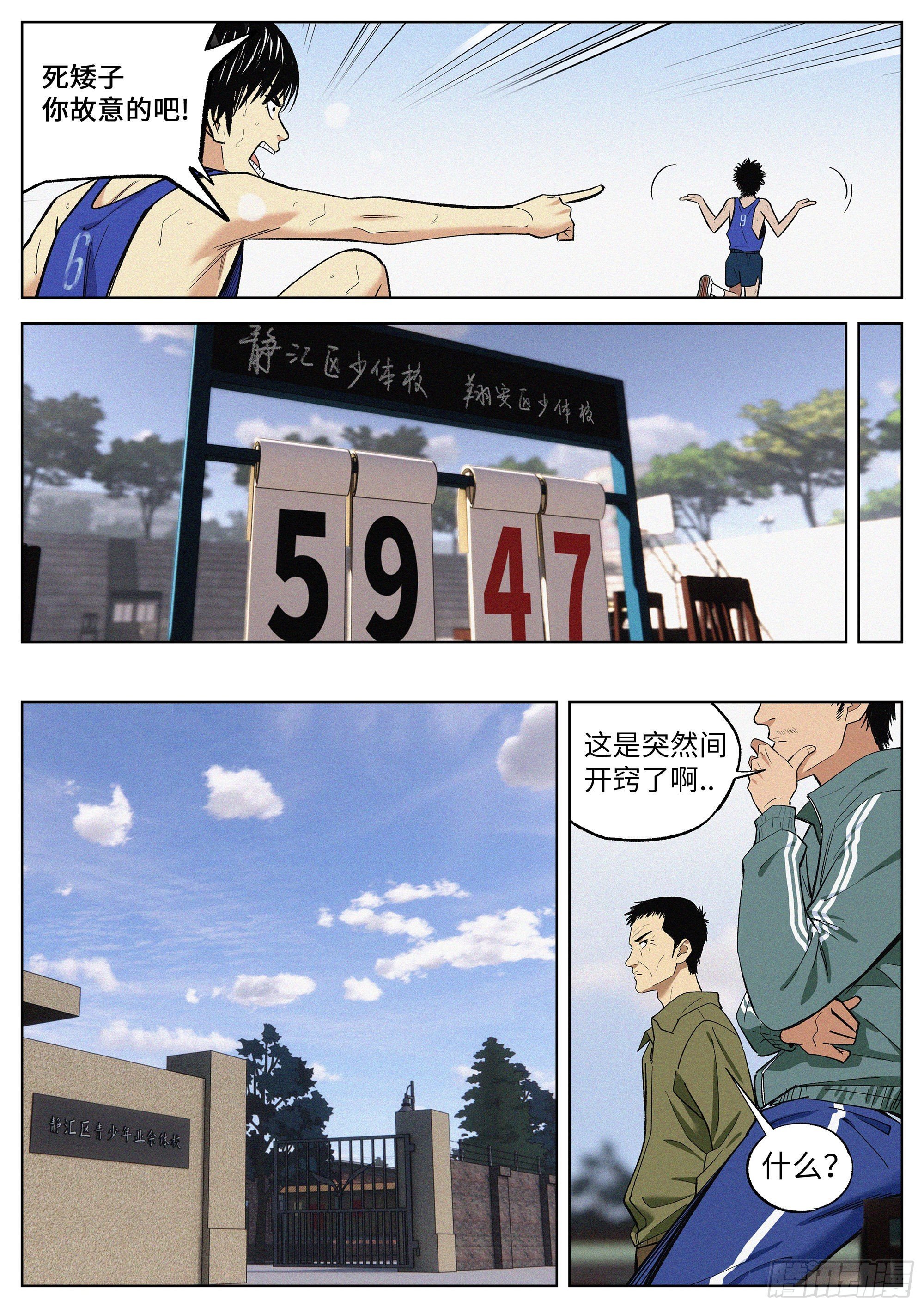 11 教学