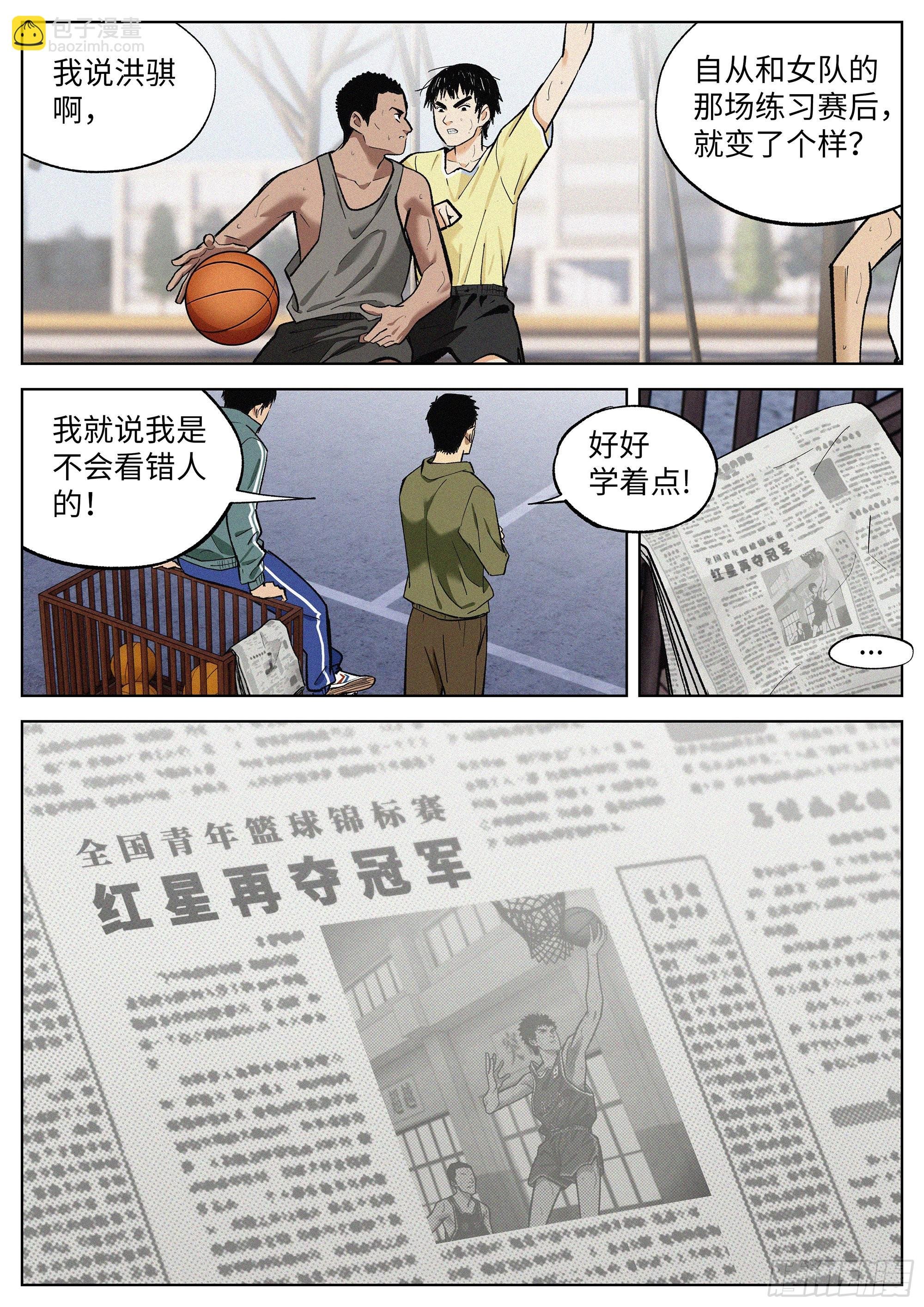 11 教学