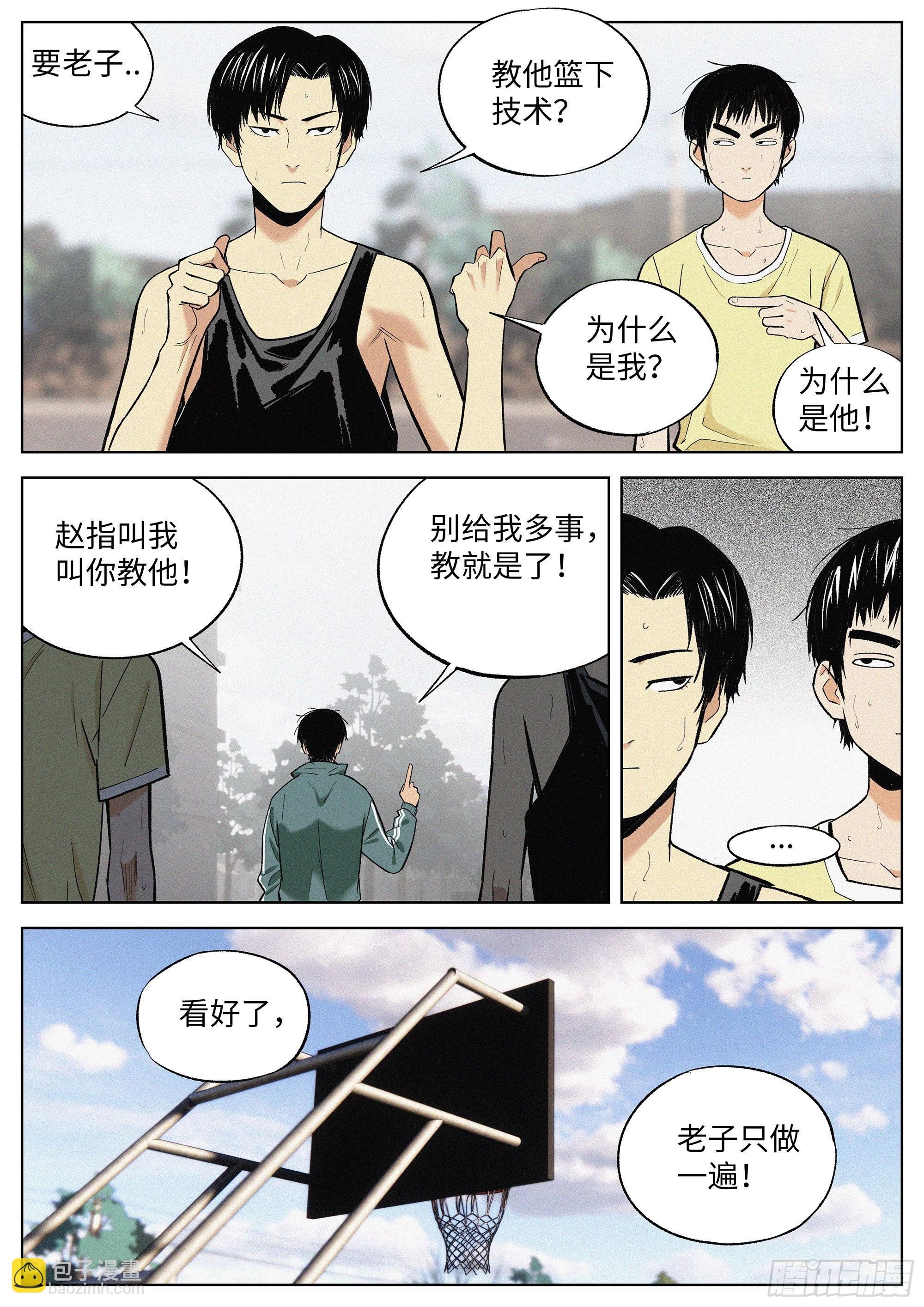 11 教学