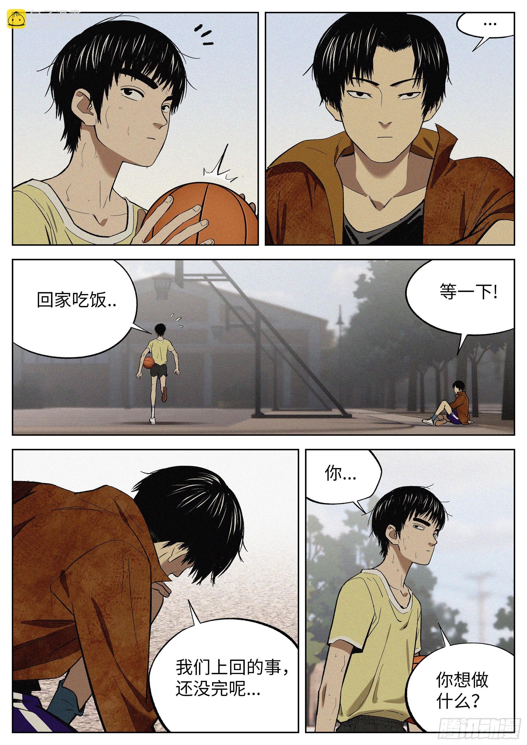 11 教学