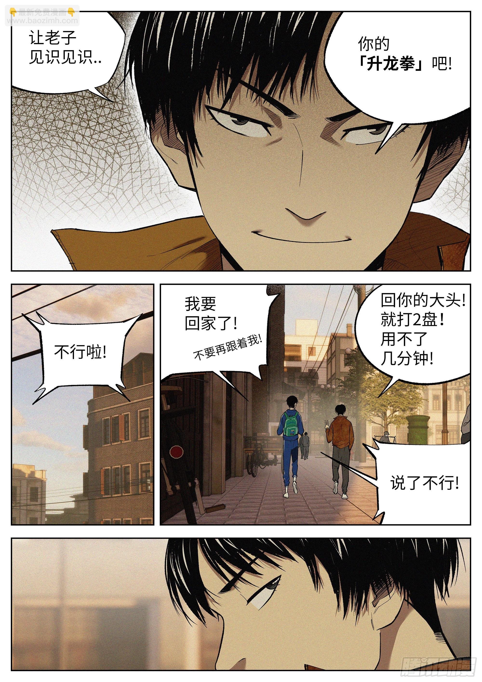 11 教学