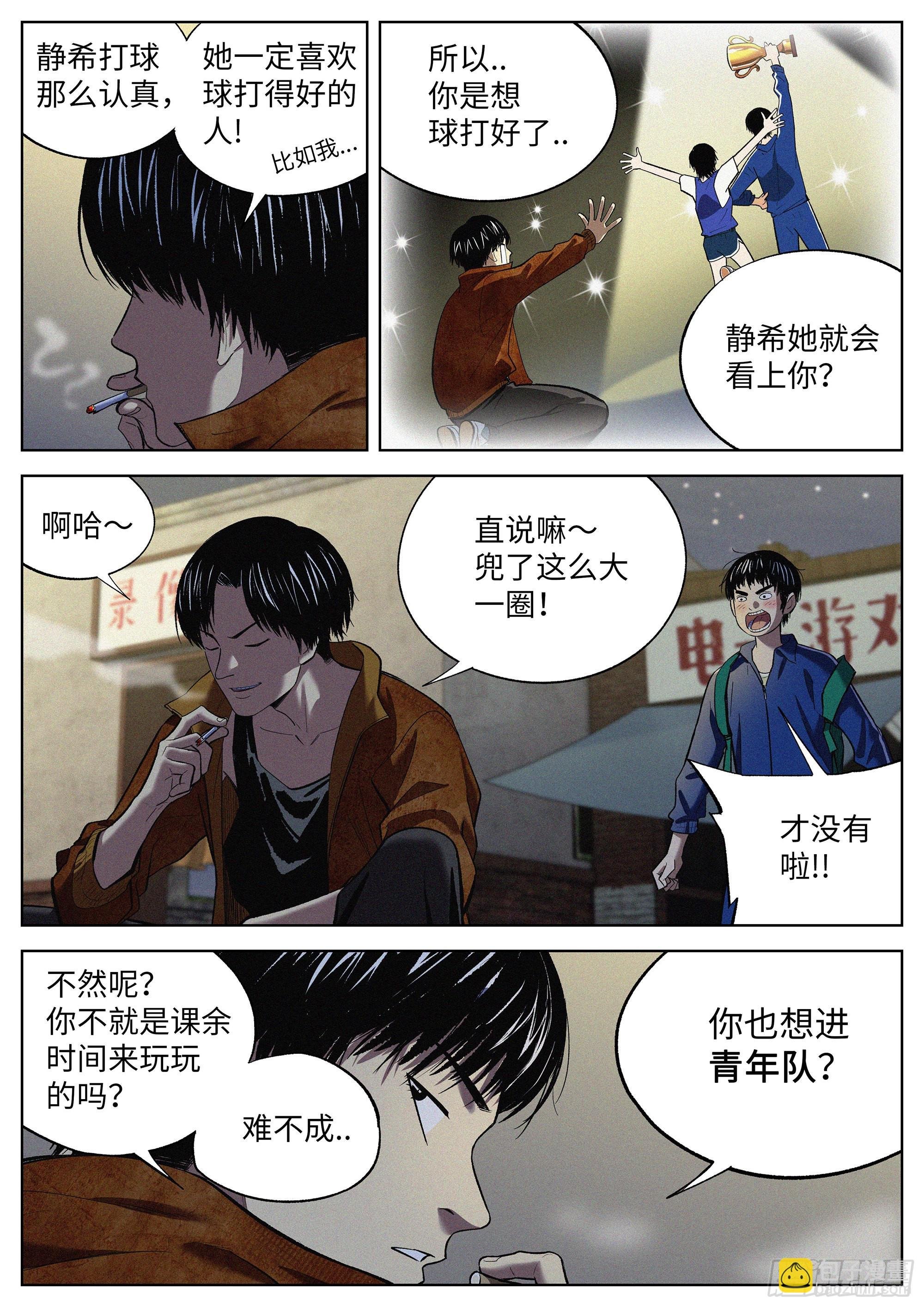 12 是这样！