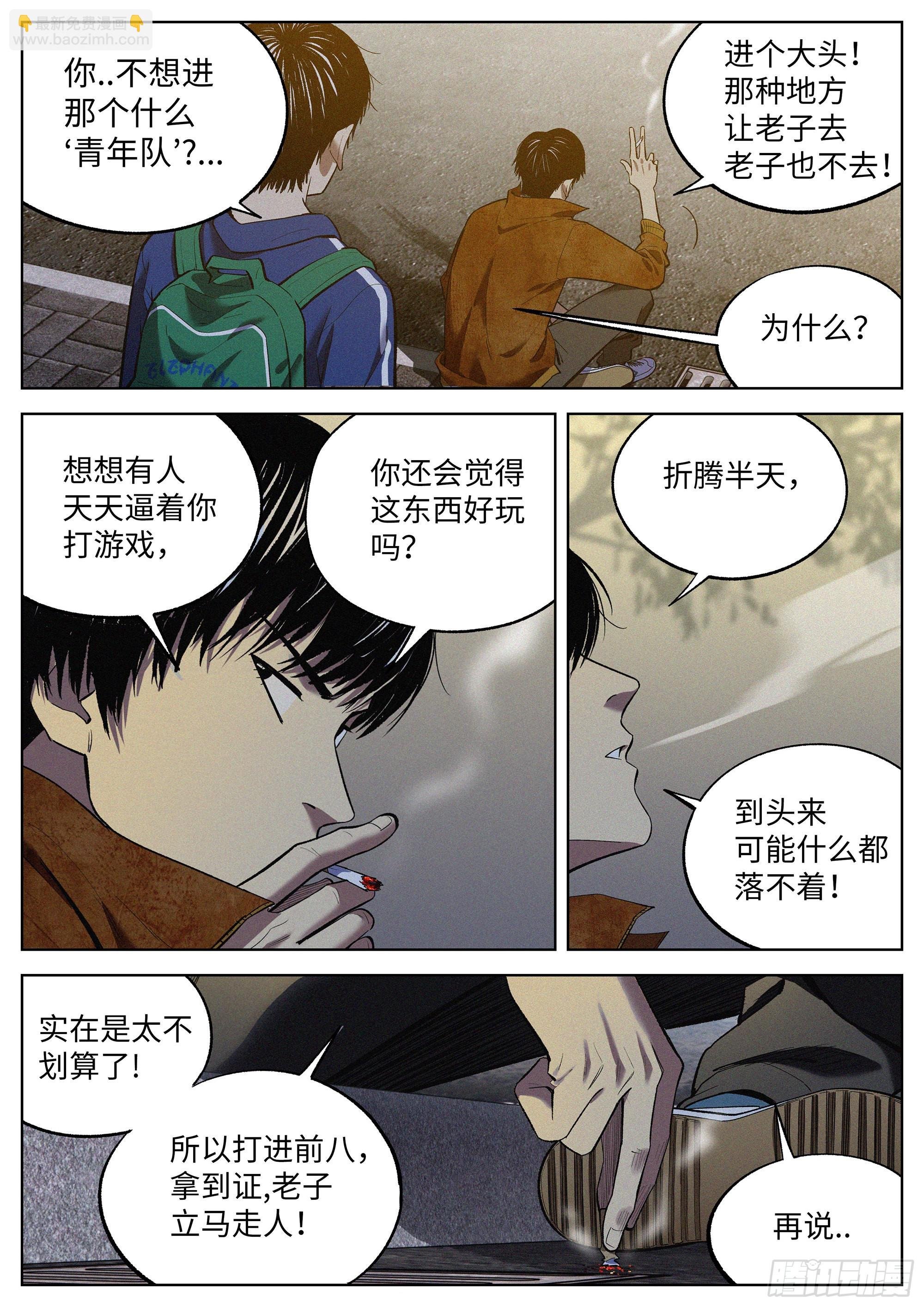 12 是这样！