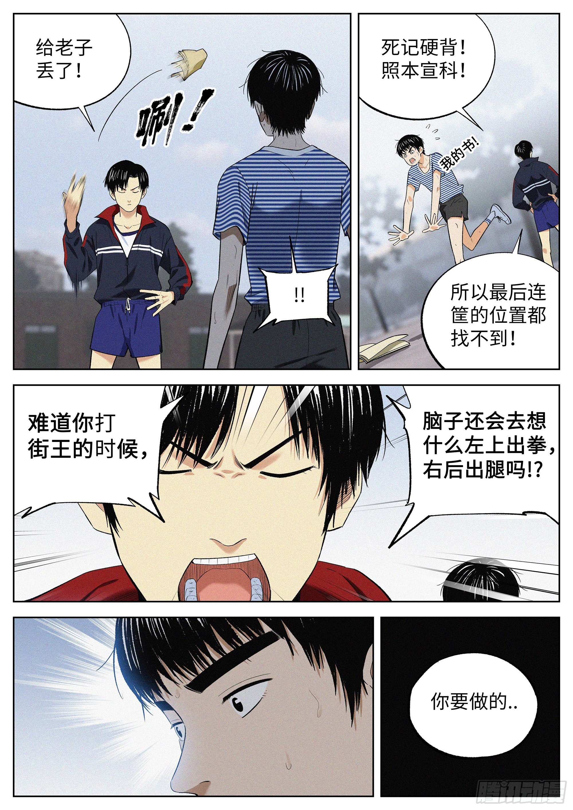 12 是这样！