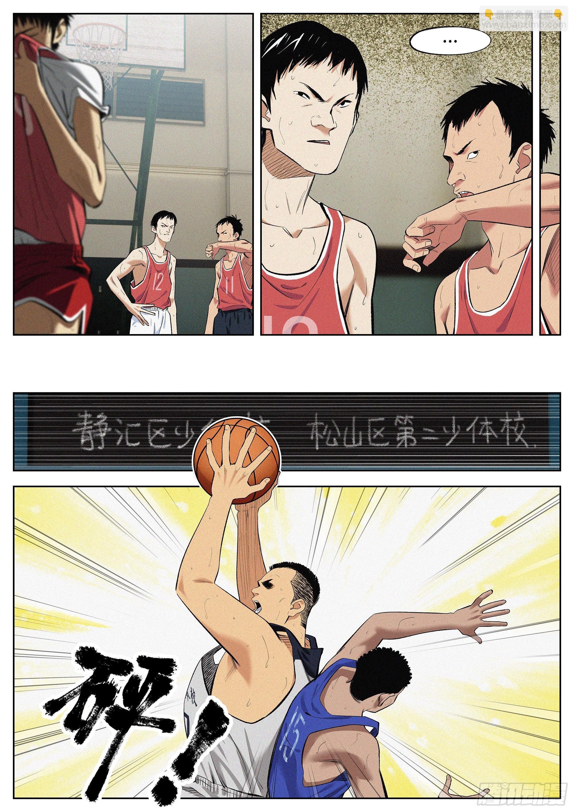 13 追着屁股打