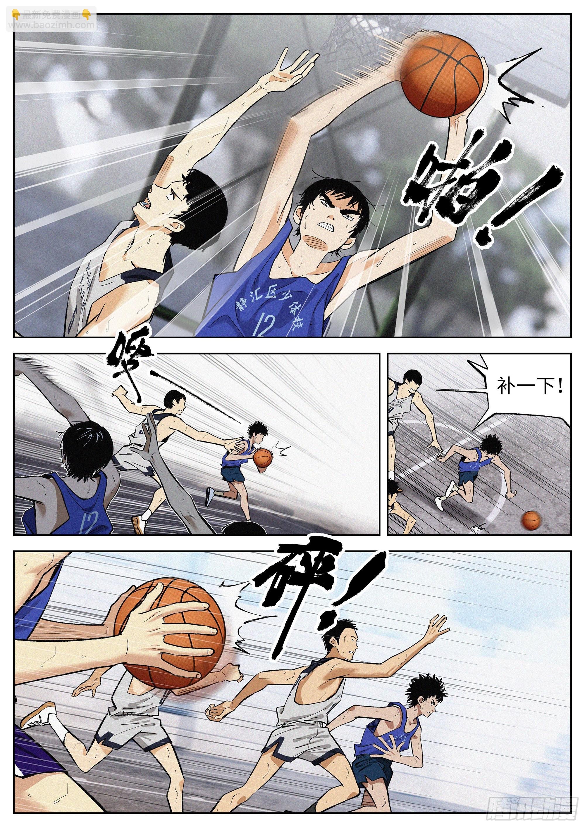 13 追着屁股打