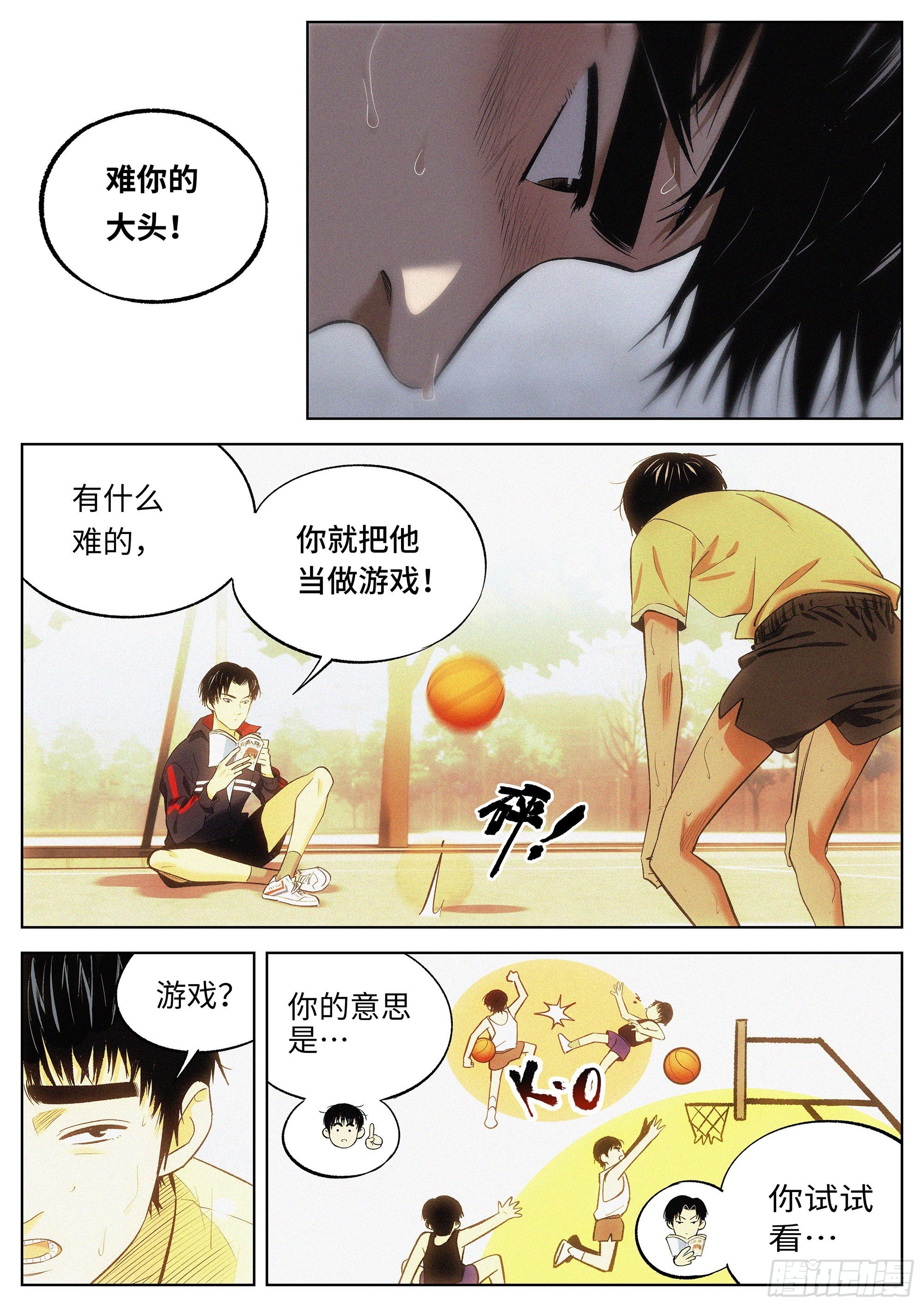 14 好难啊..