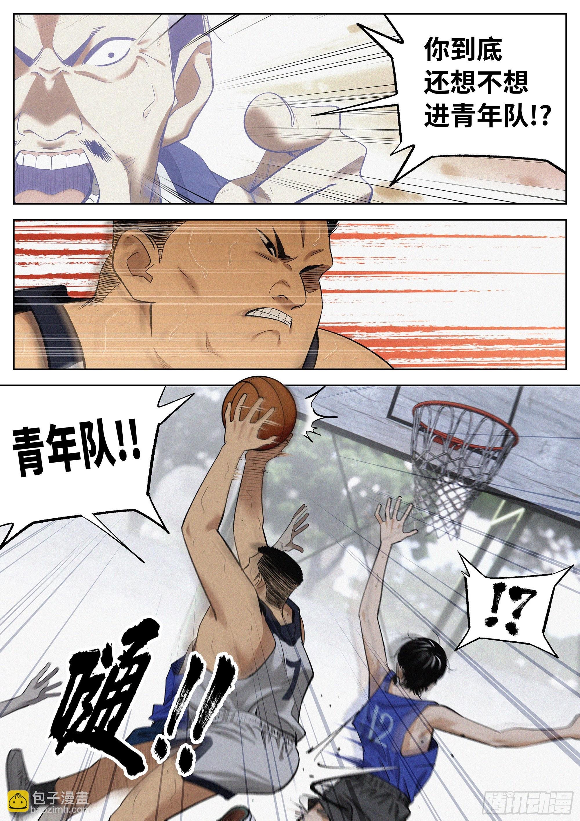 16 什么意思?