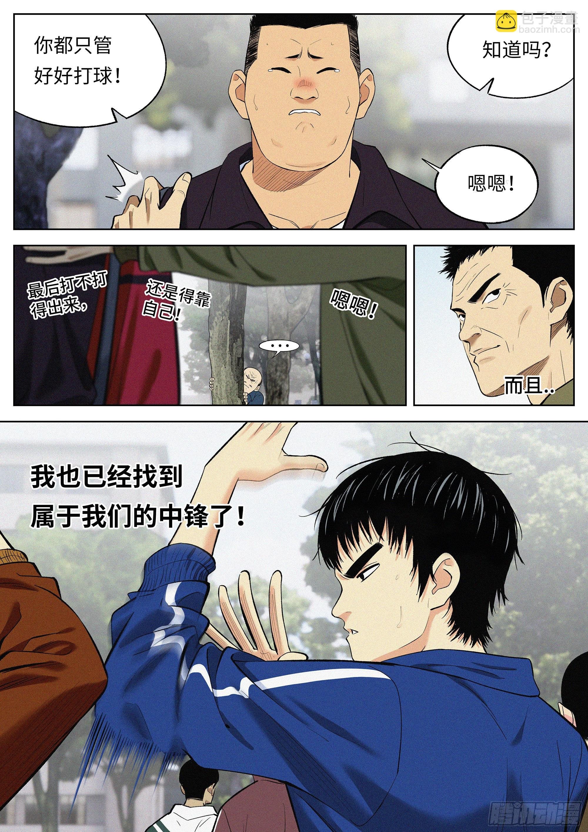 16 什么意思?