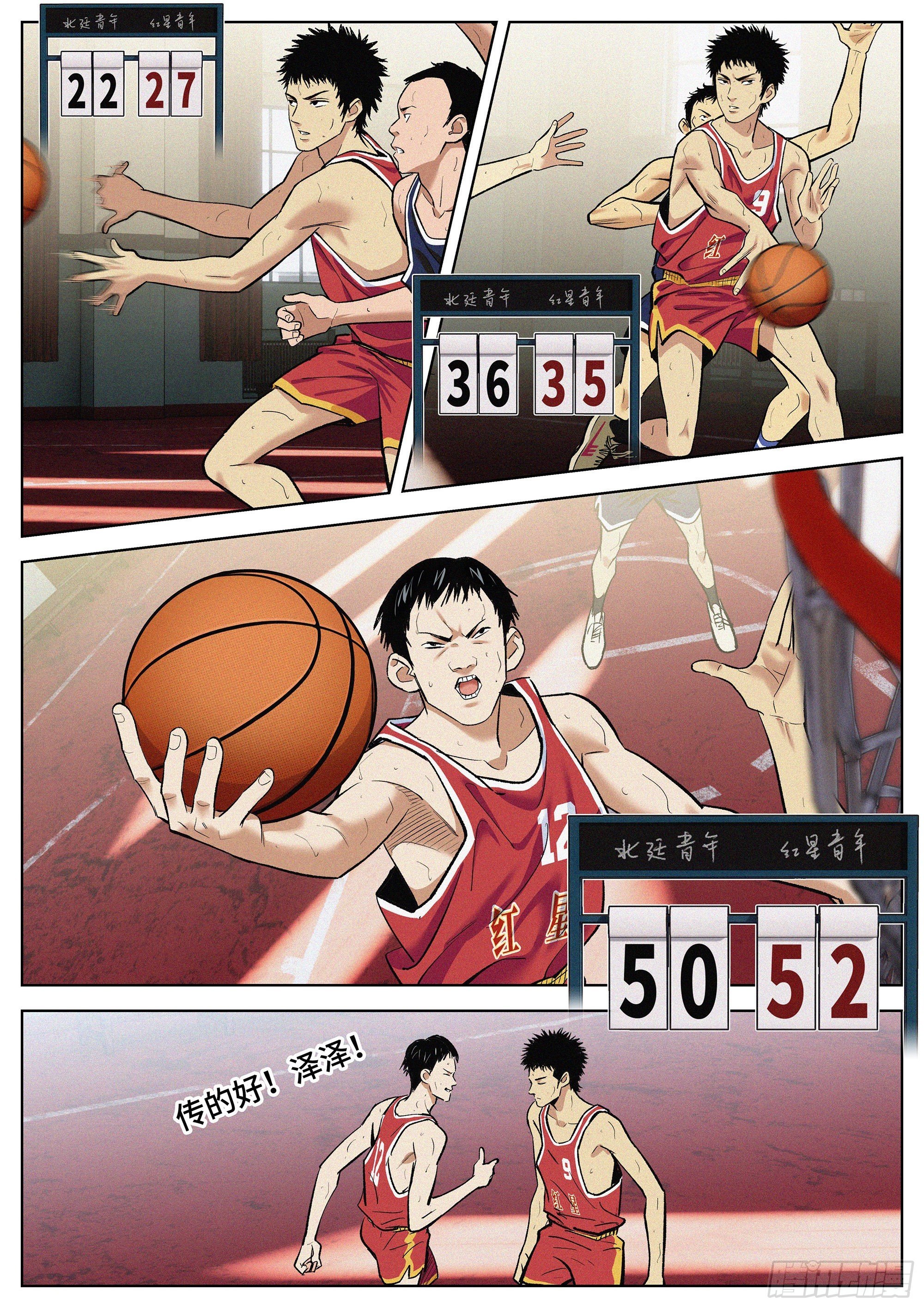 16 什么意思?