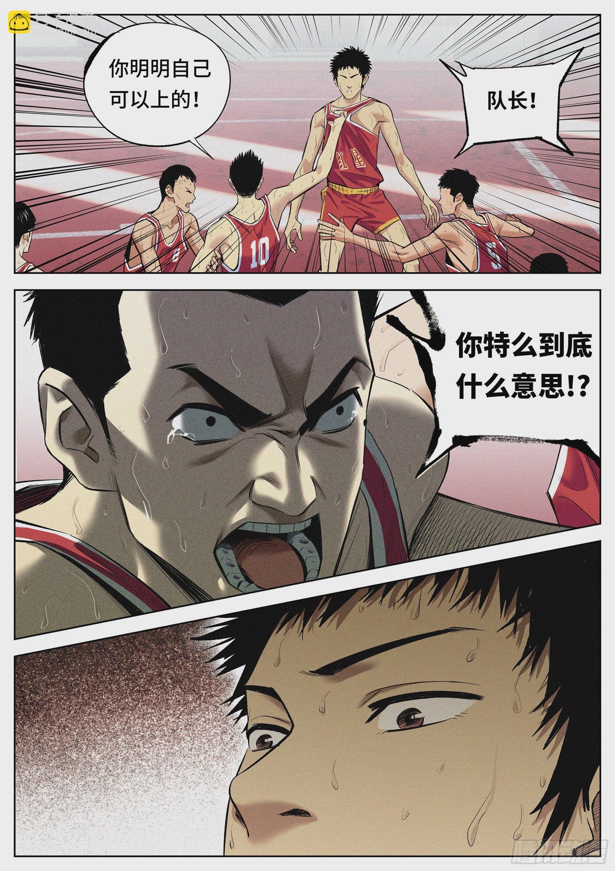 16 什么意思?
