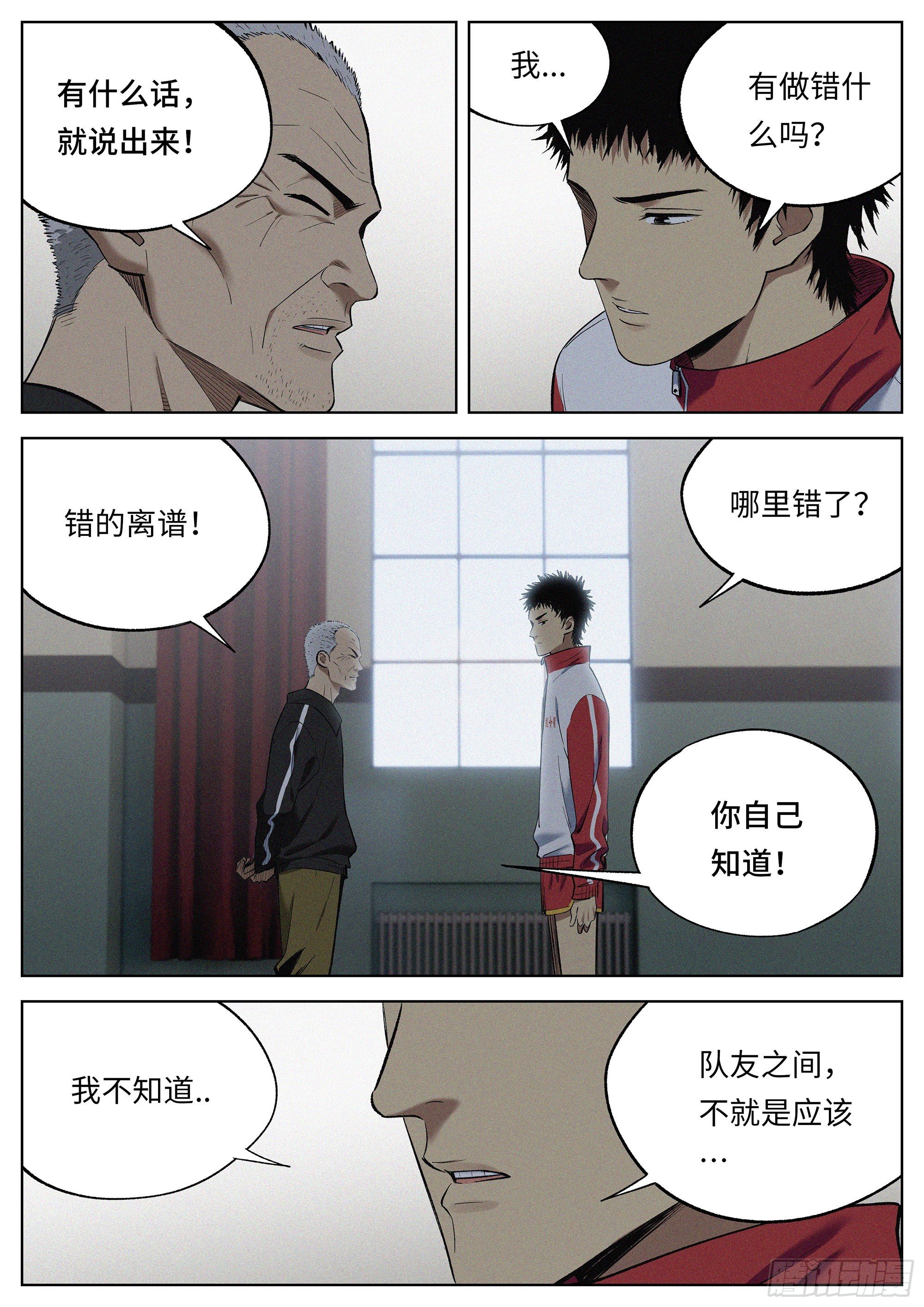 17.可以吗？