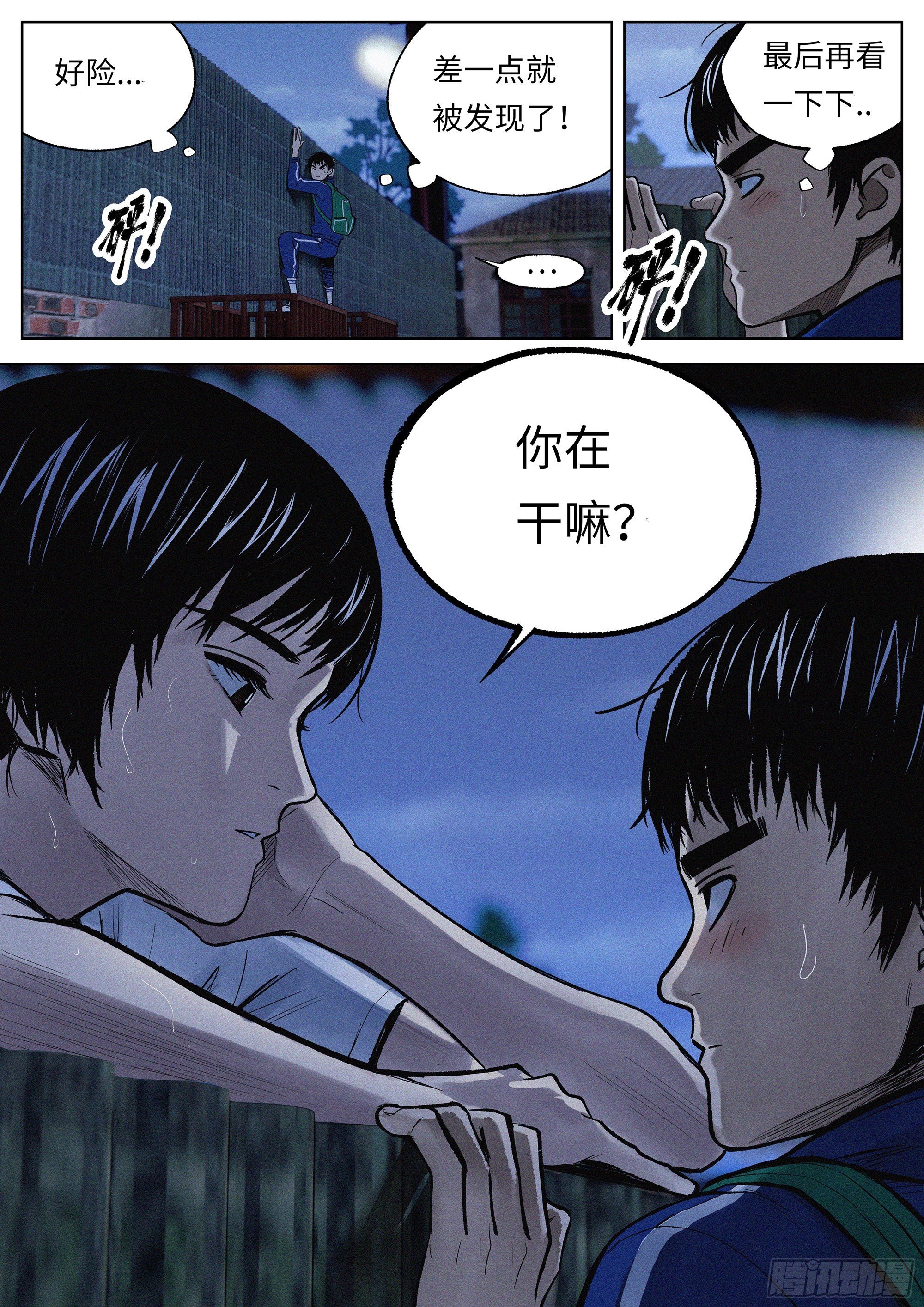 17.可以吗？