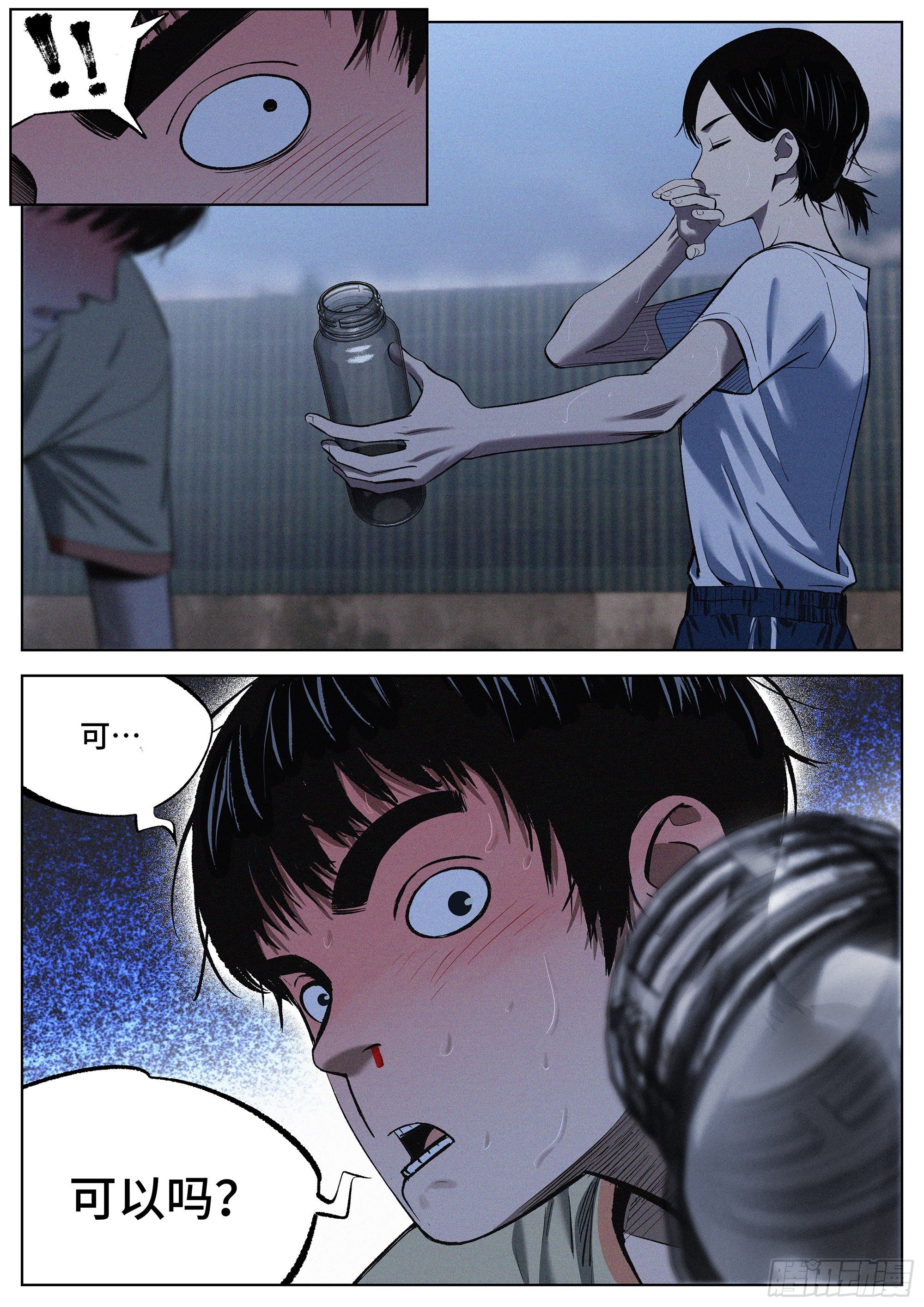 17.可以吗？