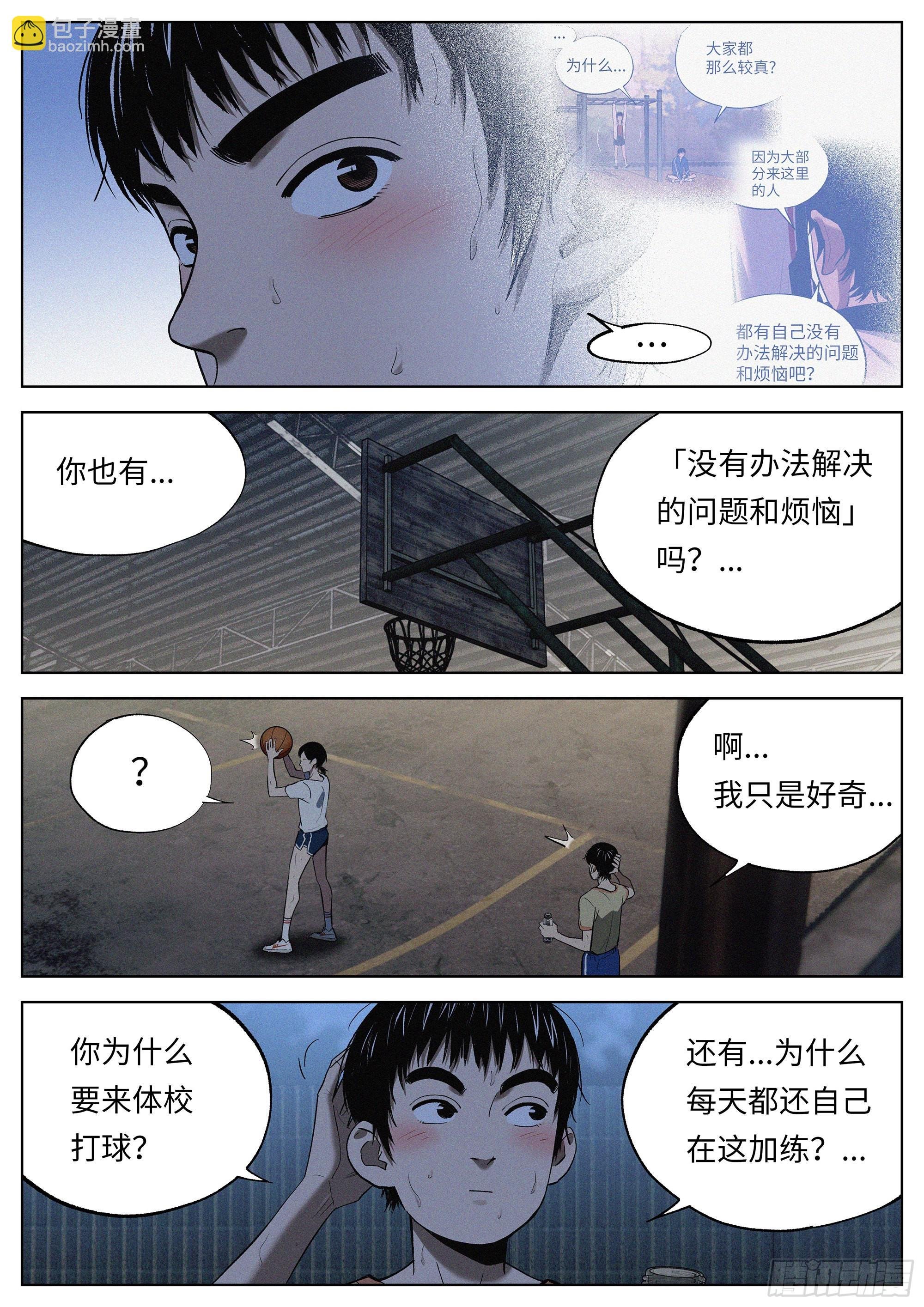 18 逝去的青春