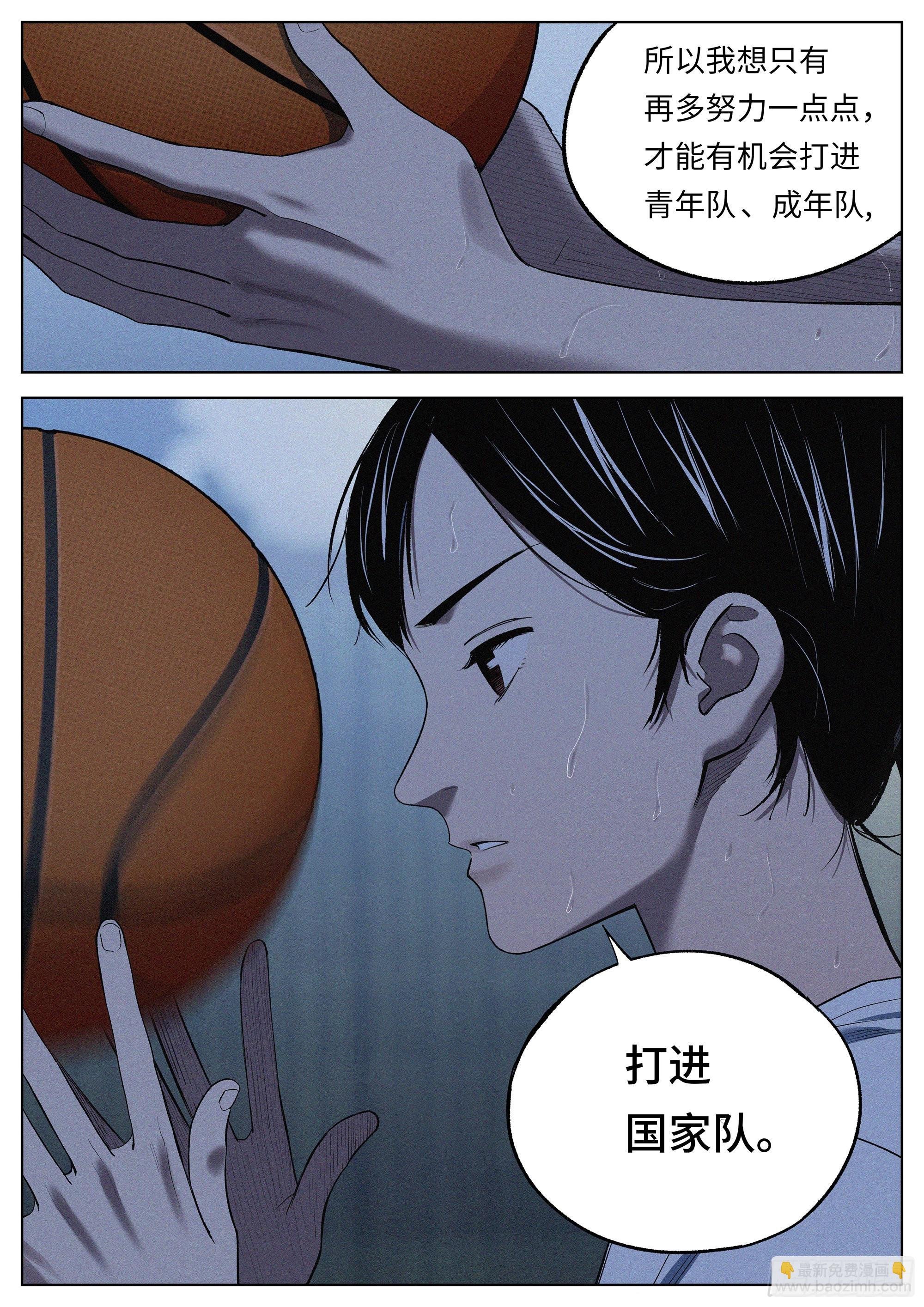18 逝去的青春