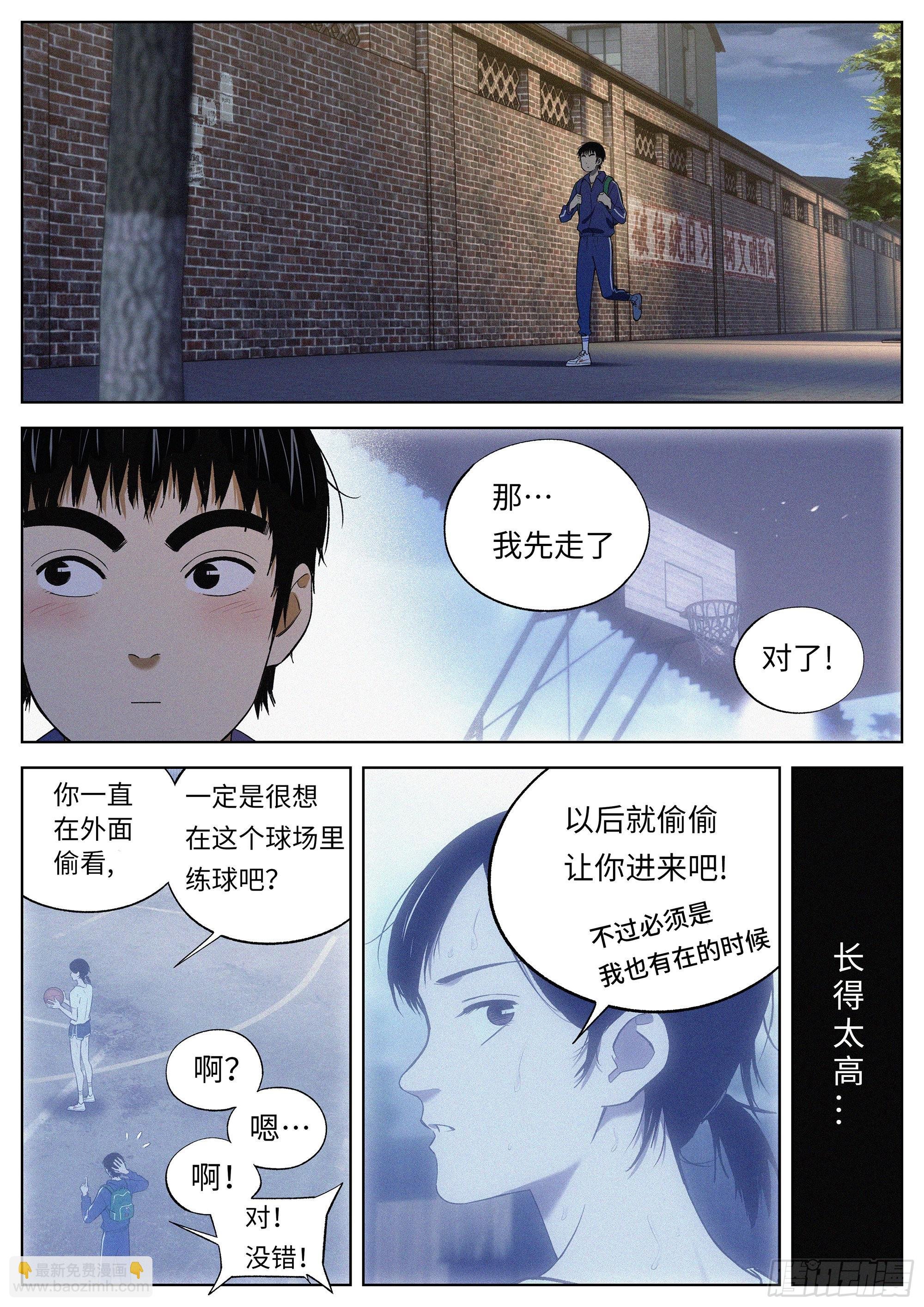 18 逝去的青春