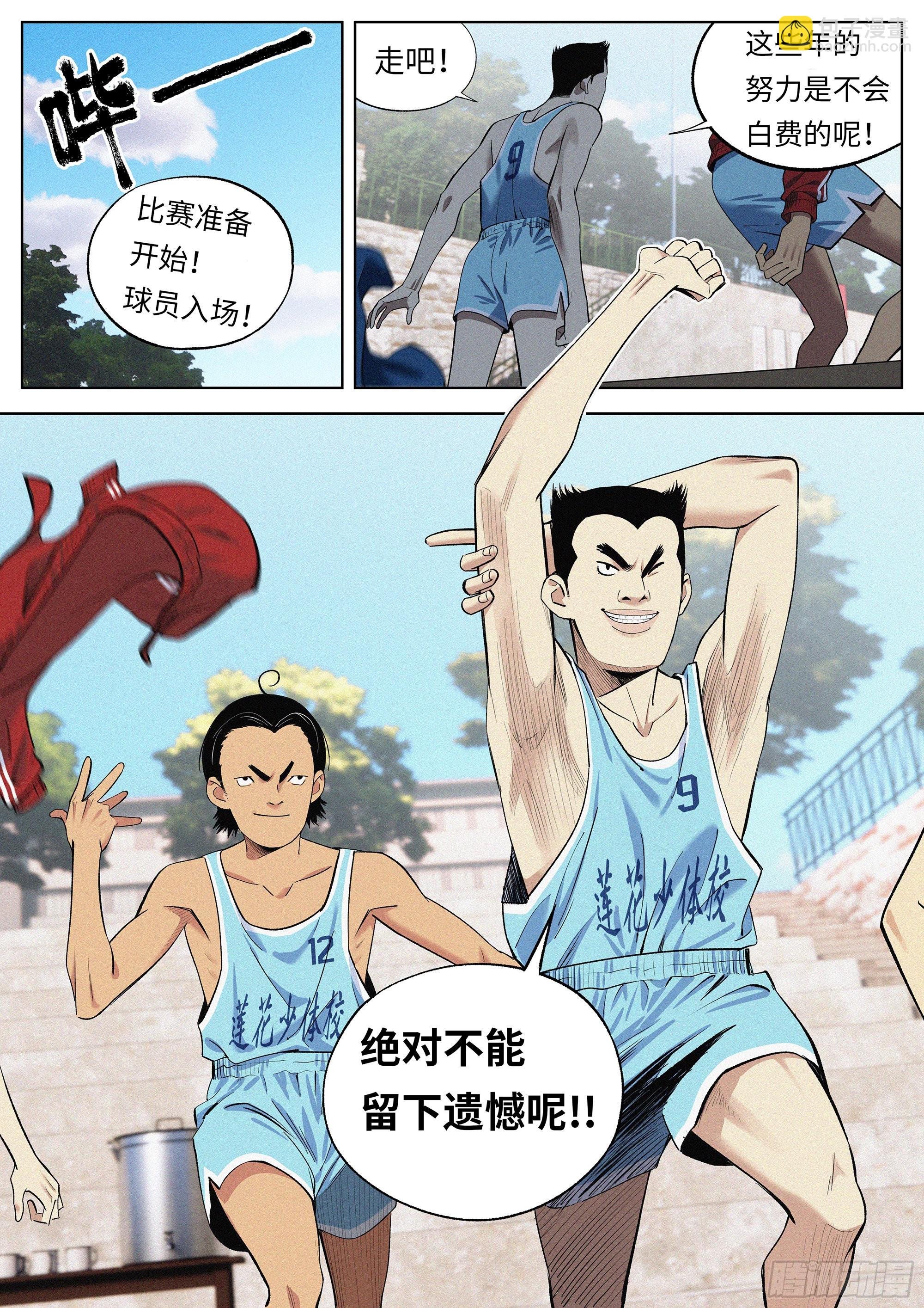 18 逝去的青春