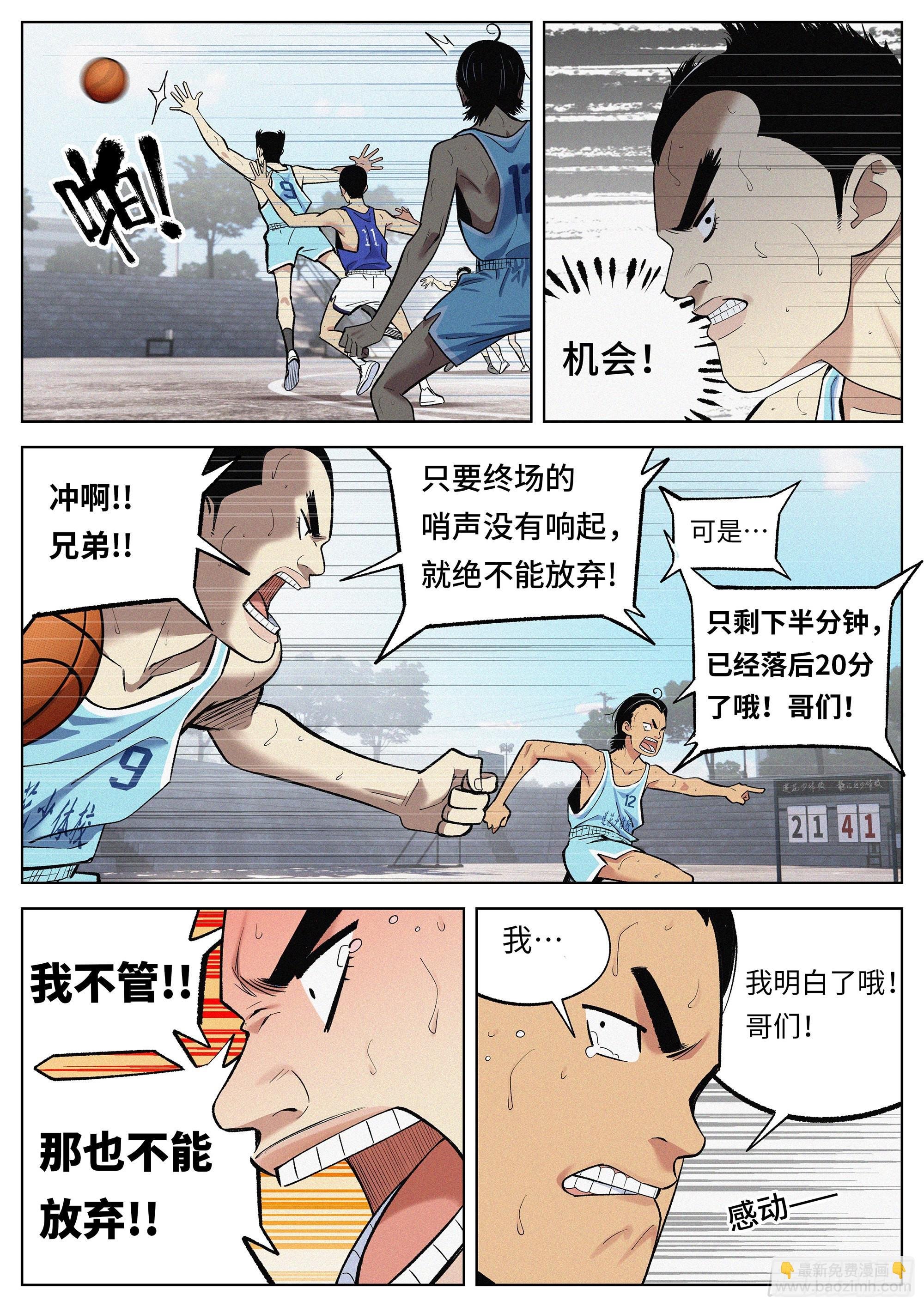 18 逝去的青春