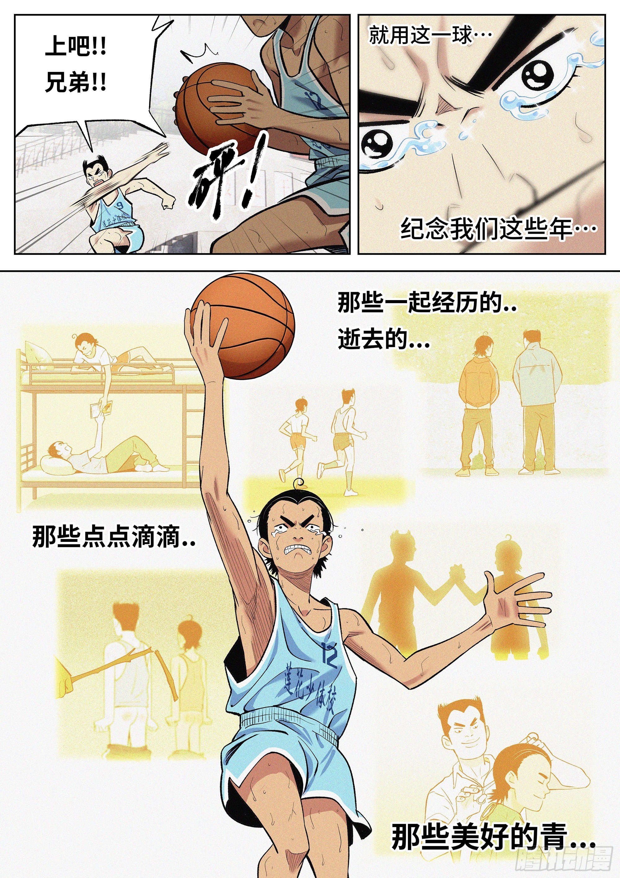 18 逝去的青春