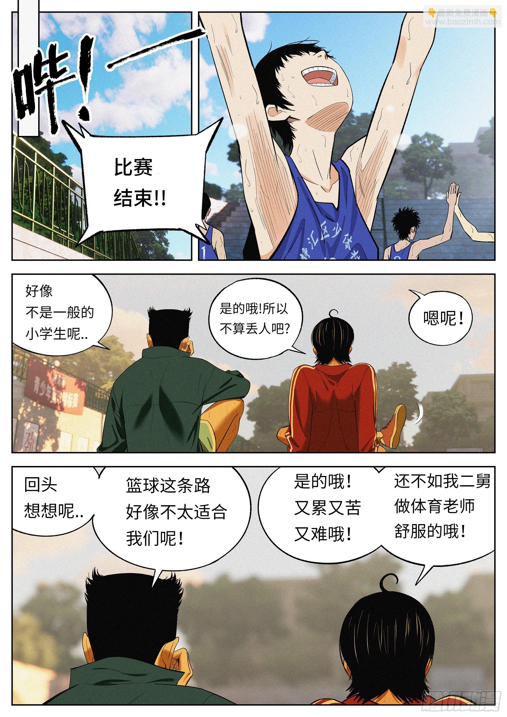 18 逝去的青春