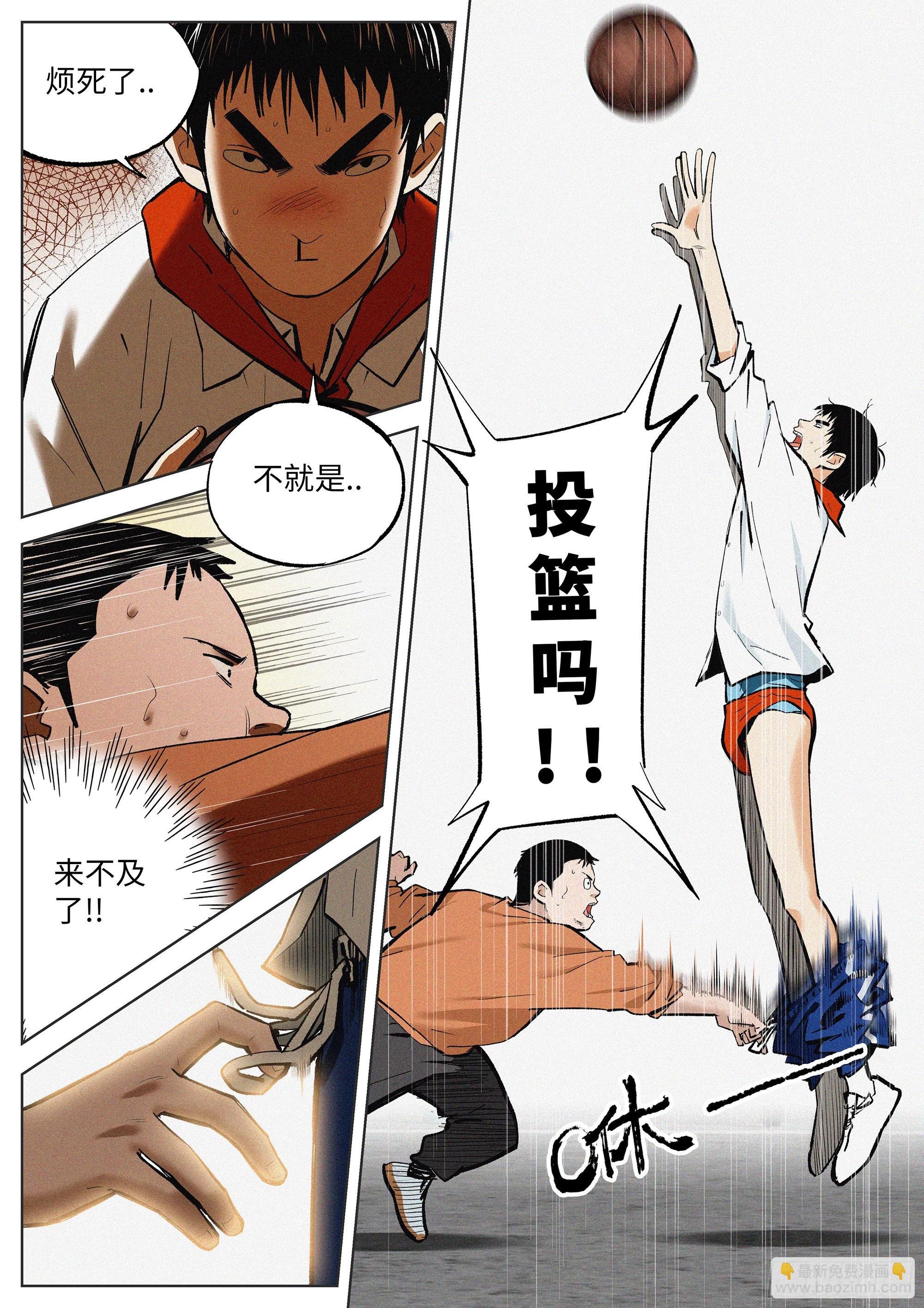 01 长得太高，真烦人