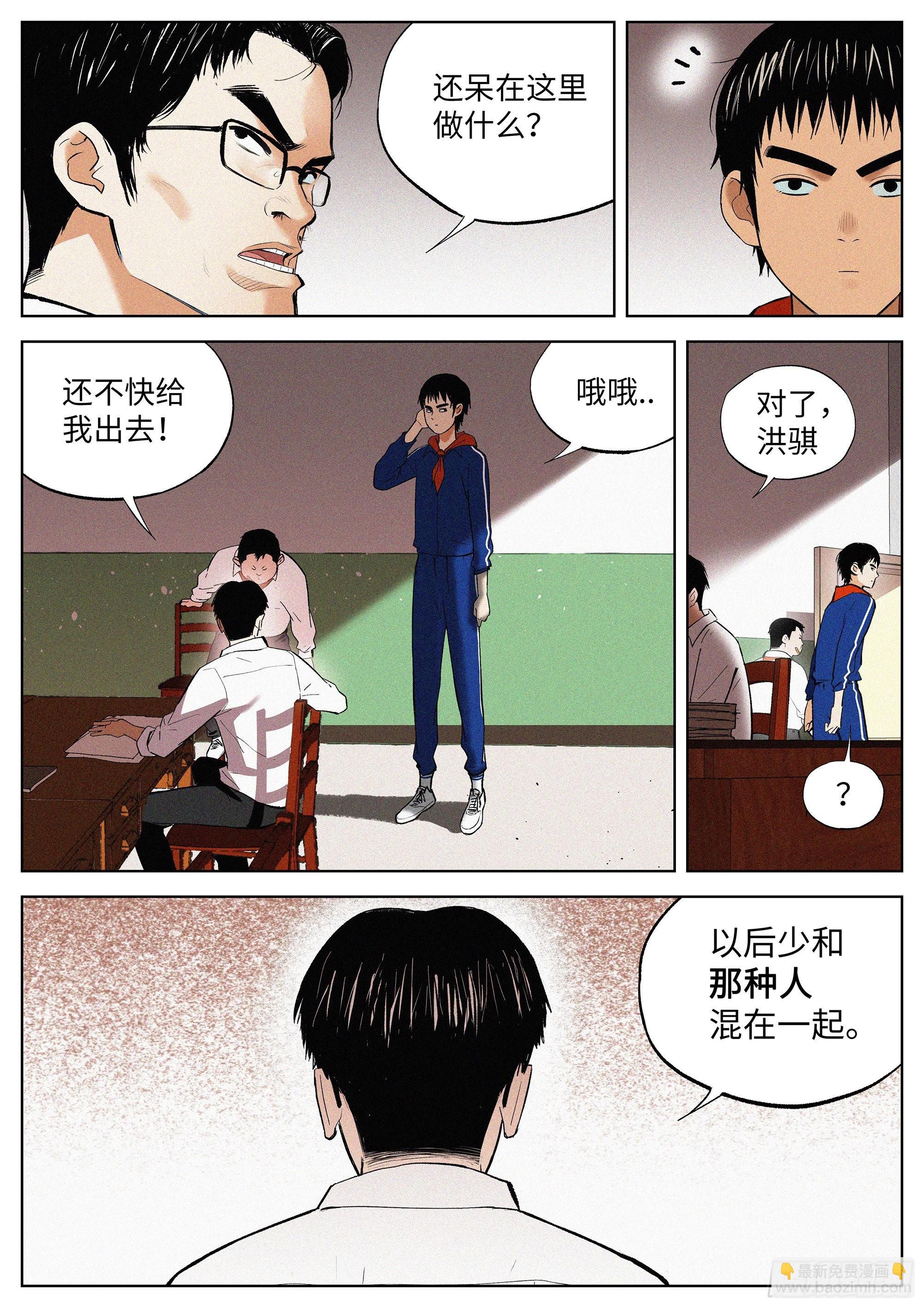 01 长得太高，真烦人