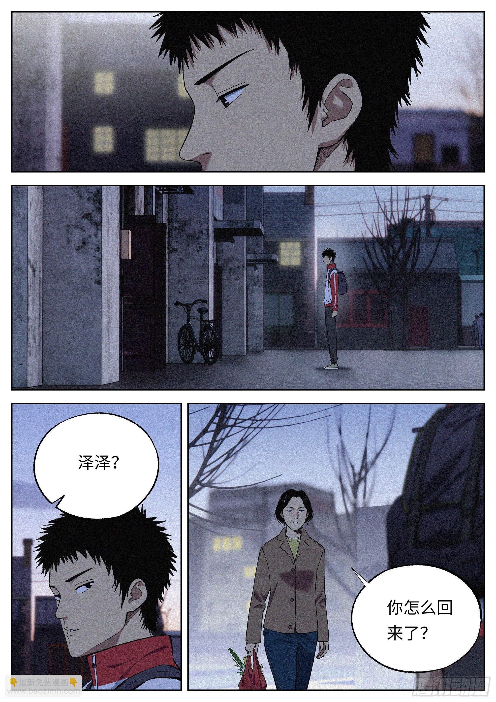 19 涨球