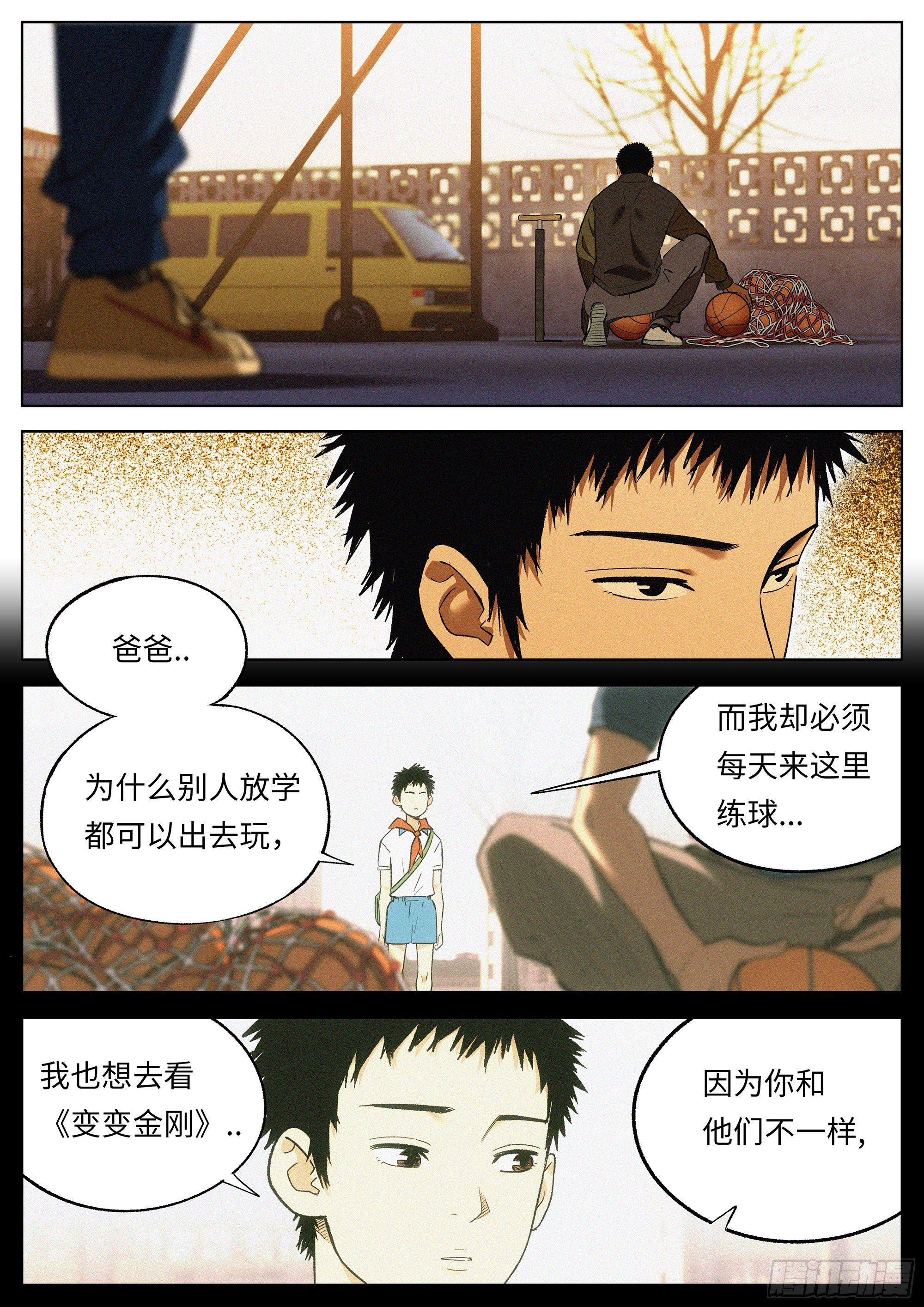 19 涨球