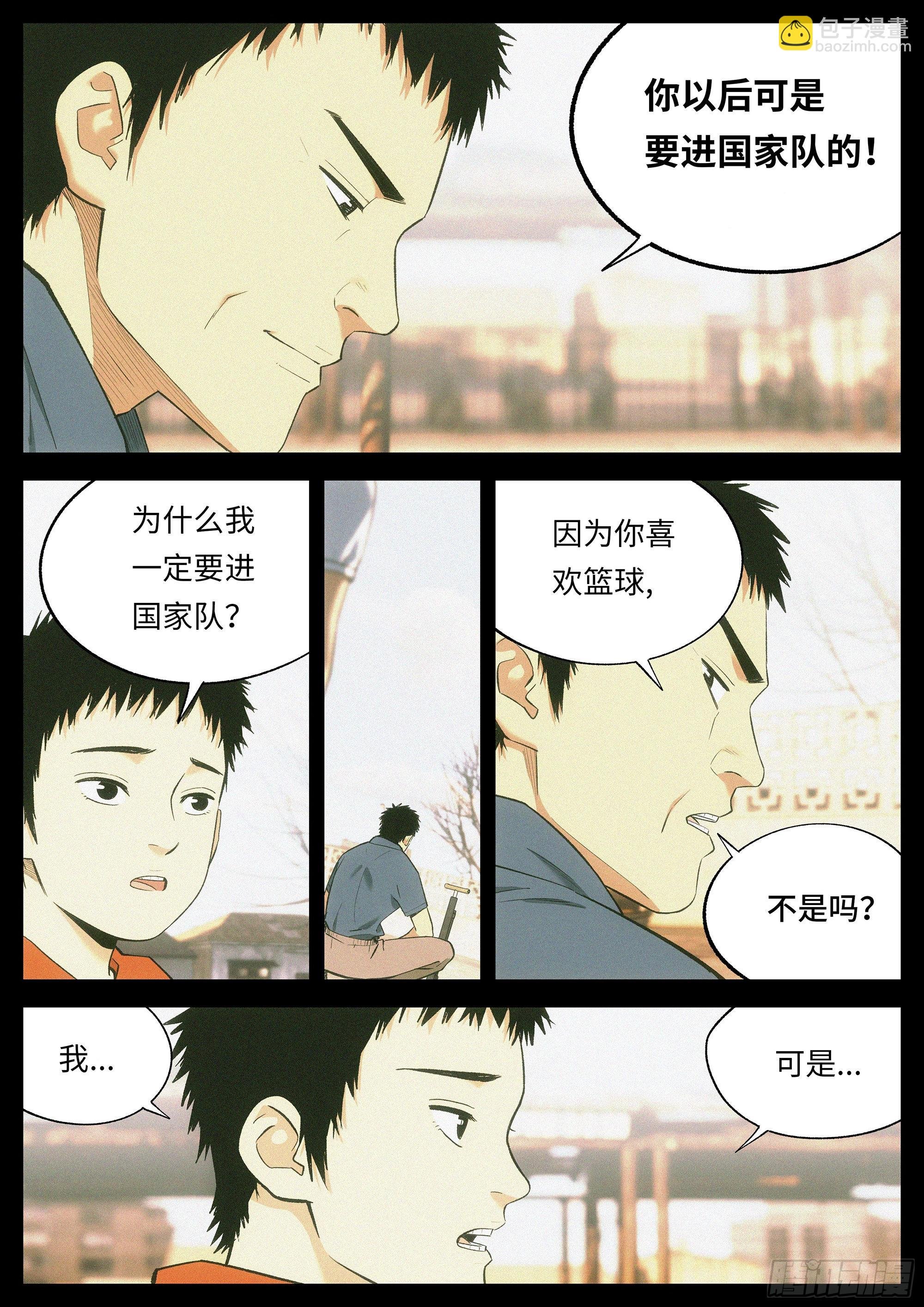 19 涨球